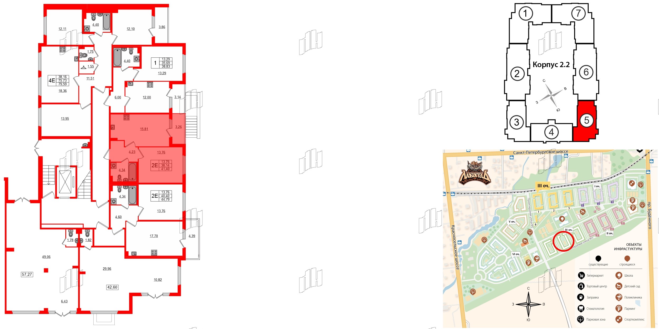 Квартира в ЖК «Любоград», 1 комнатная, 38.14 м², 1 этаж
