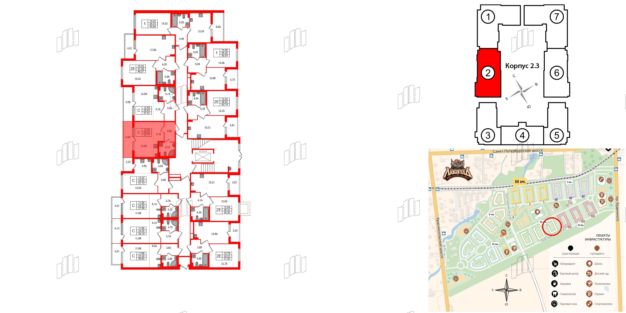 Квартира в ЖК «Любоград», студия, 25.83 м², 1 этаж