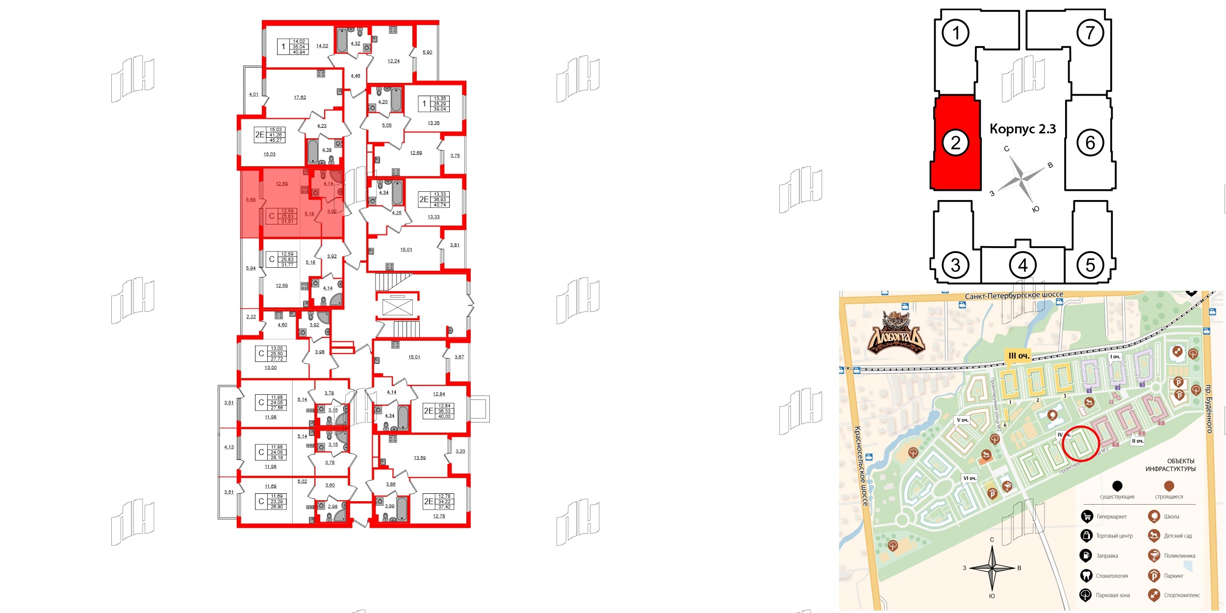 Квартира в ЖК «Любоград», студия, 25.83 м², 1 этаж