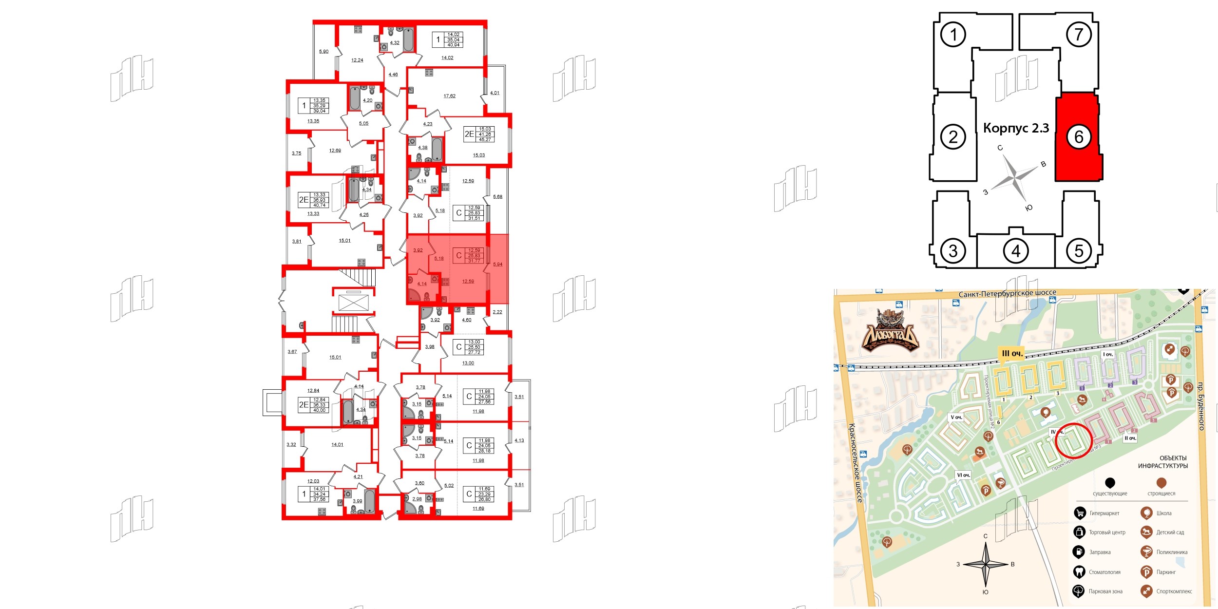 Квартира в ЖК «Любоград», студия, 25.83 м², 1 этаж