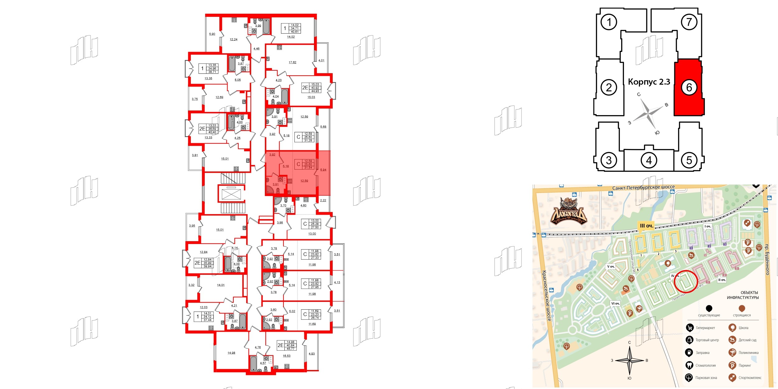 Квартира в ЖК «Любоград», студия, 25.6 м², 3 этаж