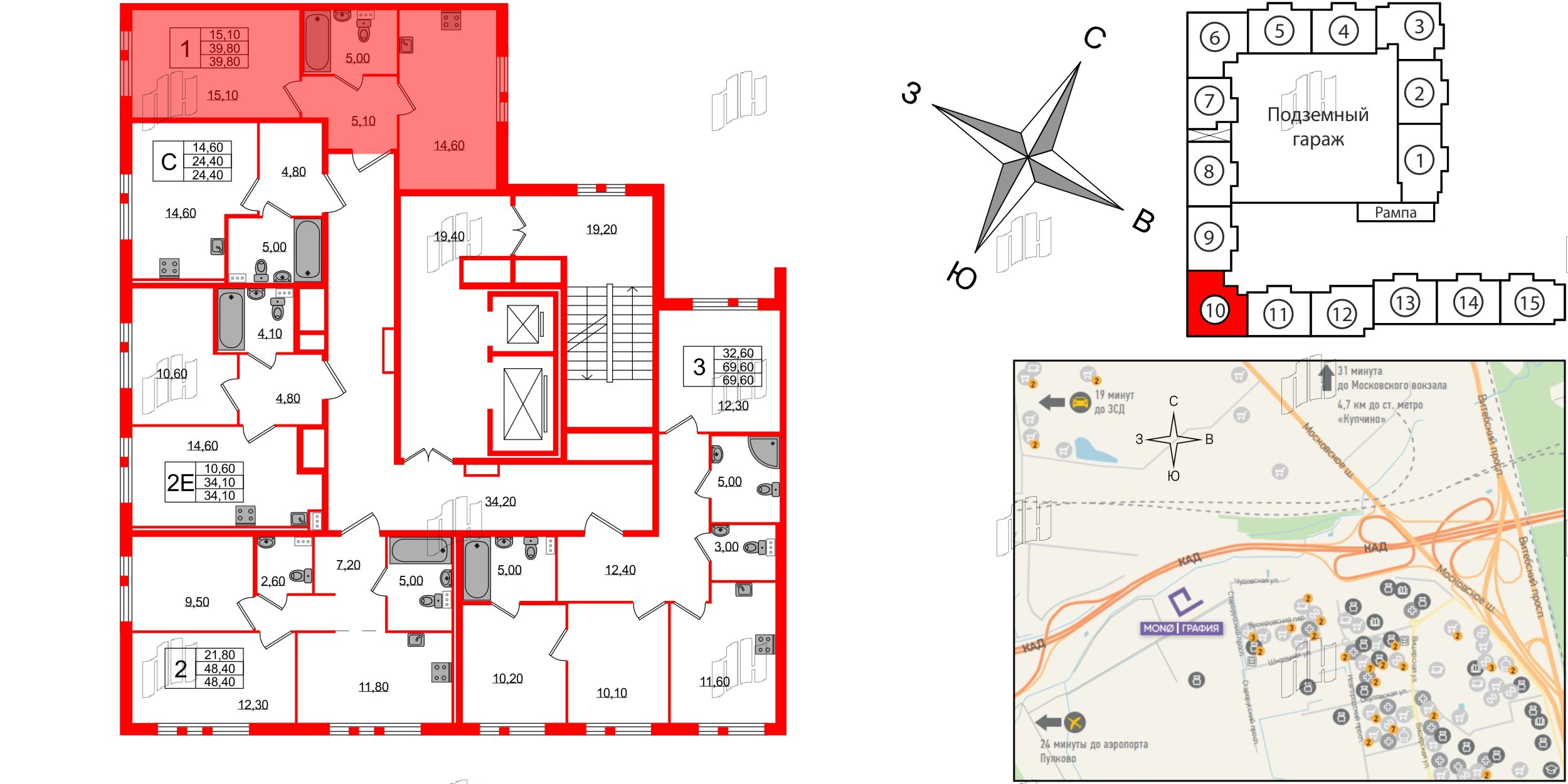 Квартира в ЖК Монография, 1 комнатная, 39.7 м², 2 этаж