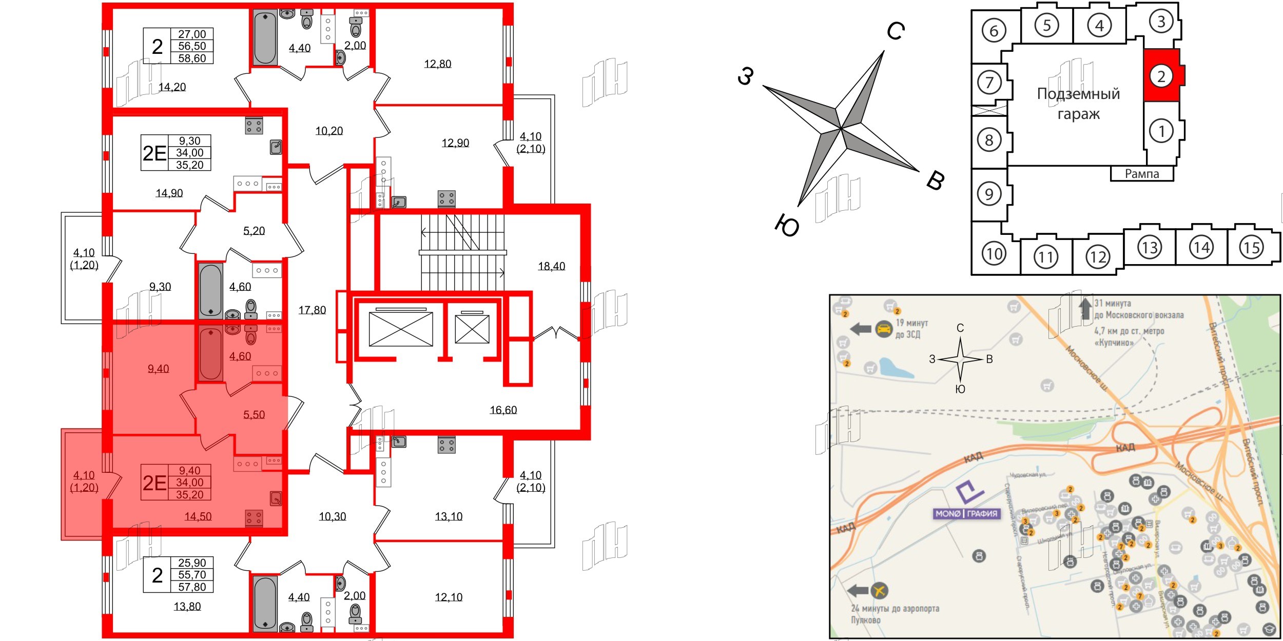 Квартира в ЖК Монография, 1 комнатная, 35.1 м², 12 этаж