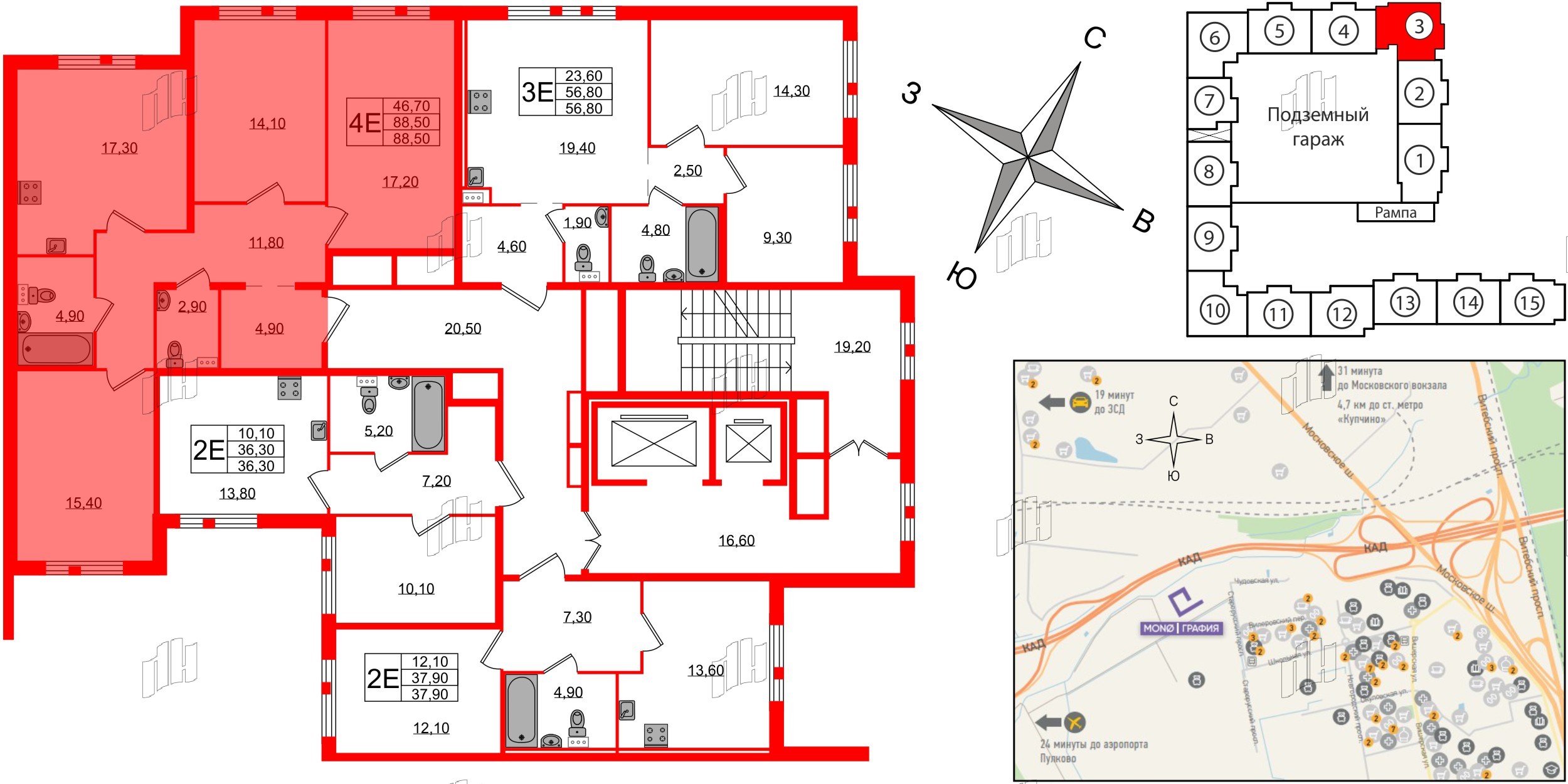 Квартира в ЖК Монография, 3 комнатная, 88 м², 2 этаж