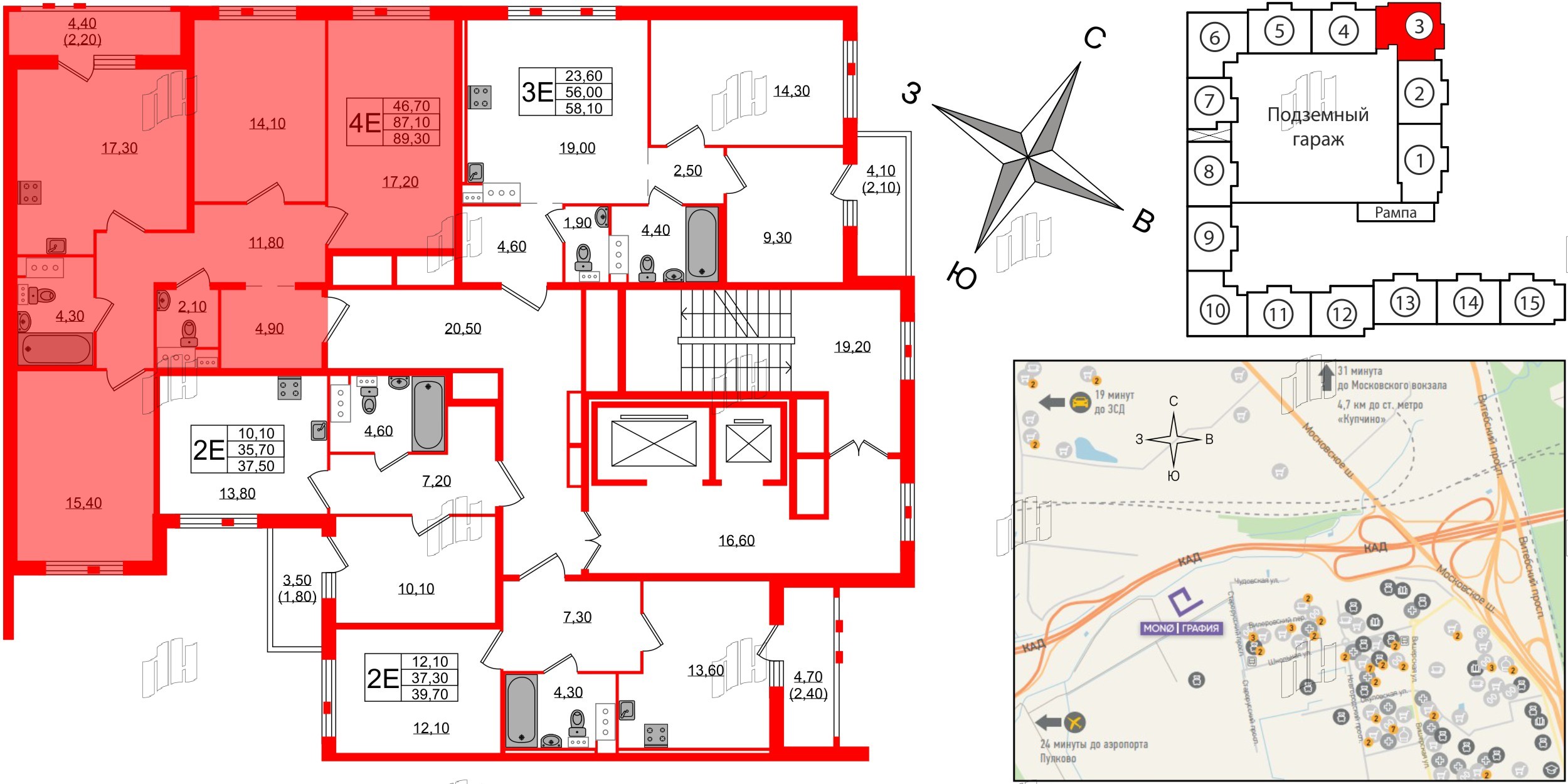 Квартира в ЖК Монография, 3 комнатная, 89.1 м², 11 этаж