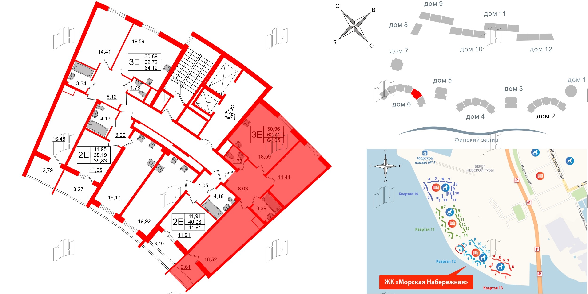 Квартира в ЖК Морская набережная.SeaView 2, 2 комнатная, 64.05 м², 15 этаж