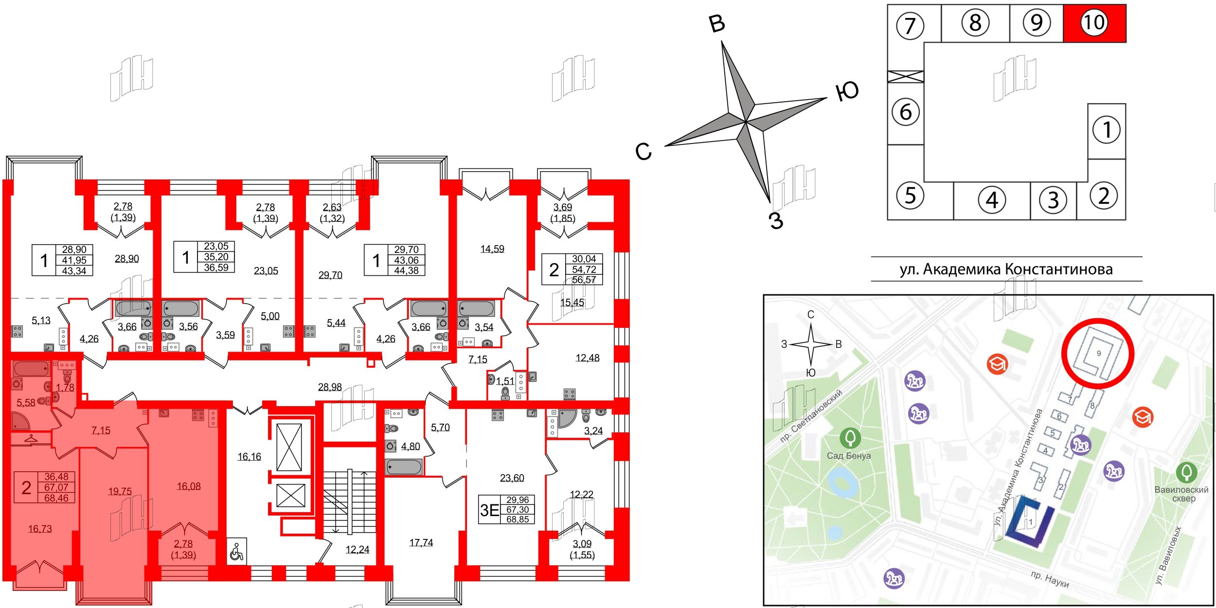 Квартира в ЖК Наука, 2 комнатная, 72.2 м², 10 этаж