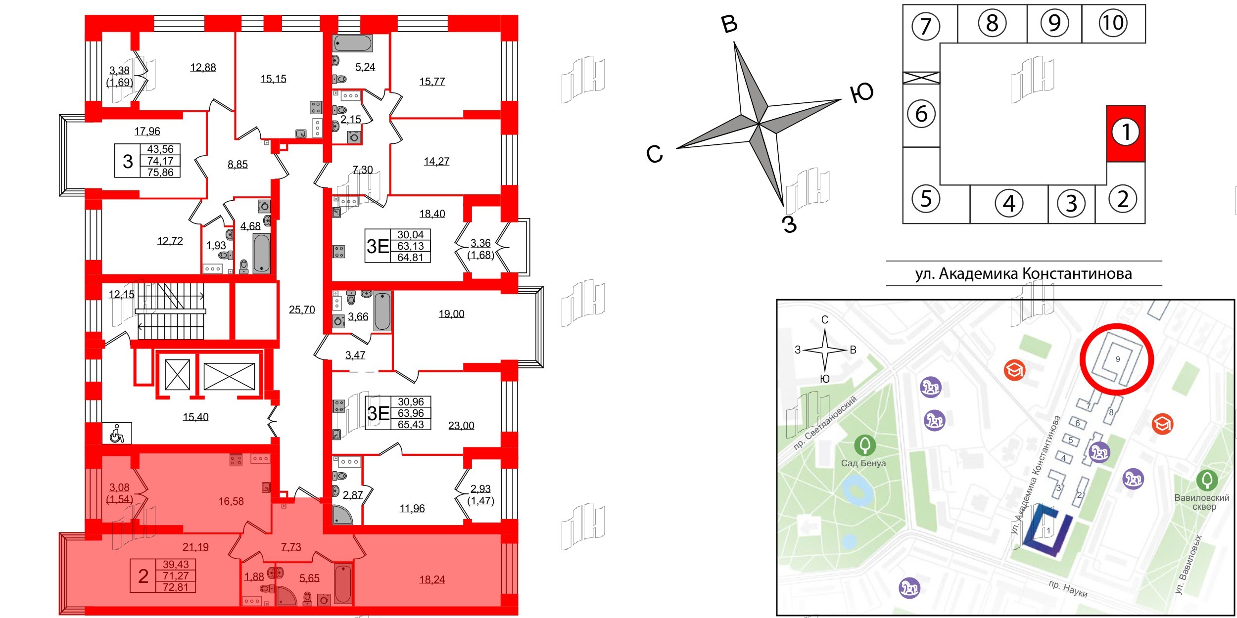 Квартира в ЖК Наука, 2 комнатная, 76.5 м², 12 этаж