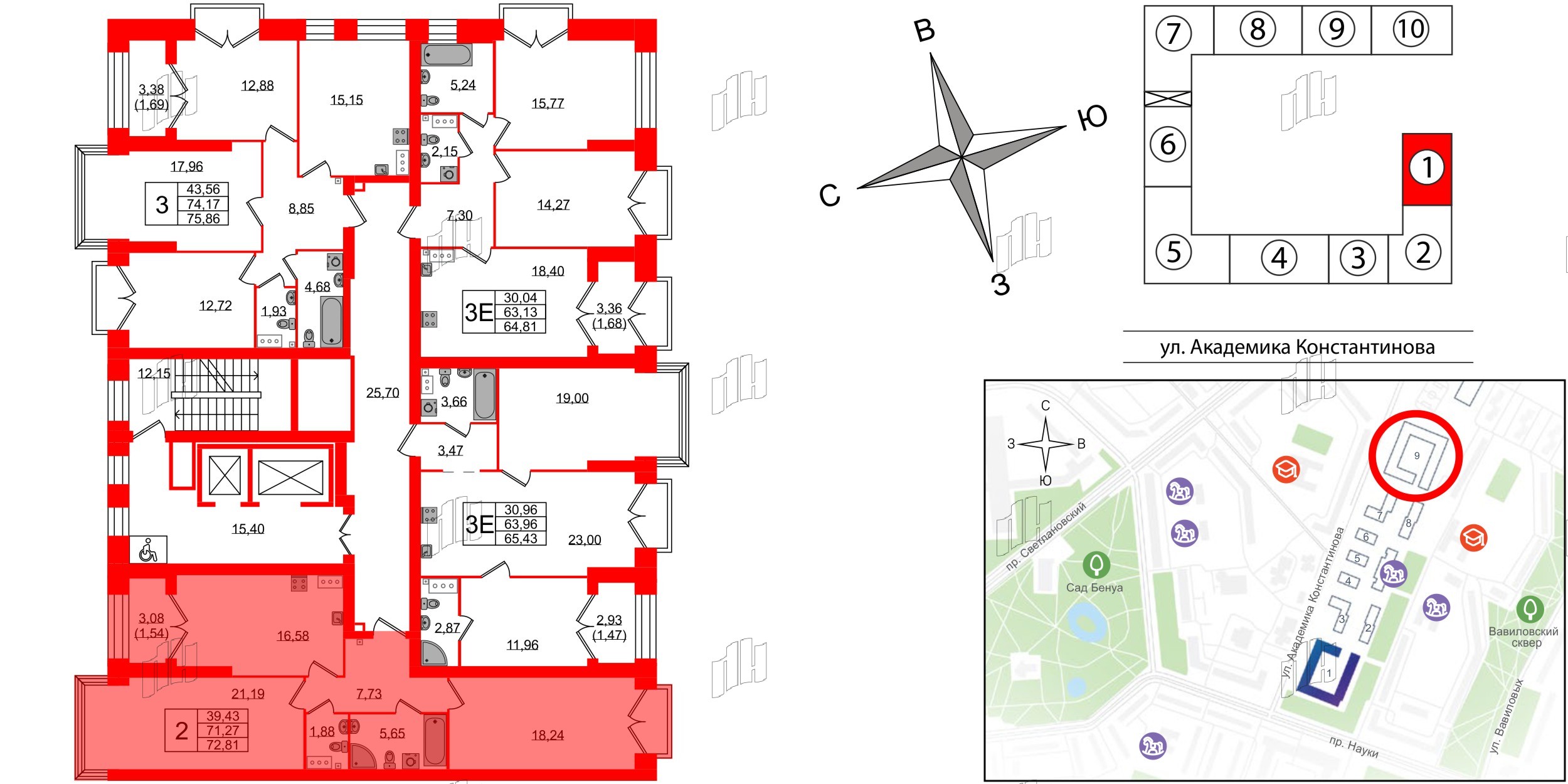 Квартира в ЖК Наука, 2 комнатная, 76.4 м², 13 этаж