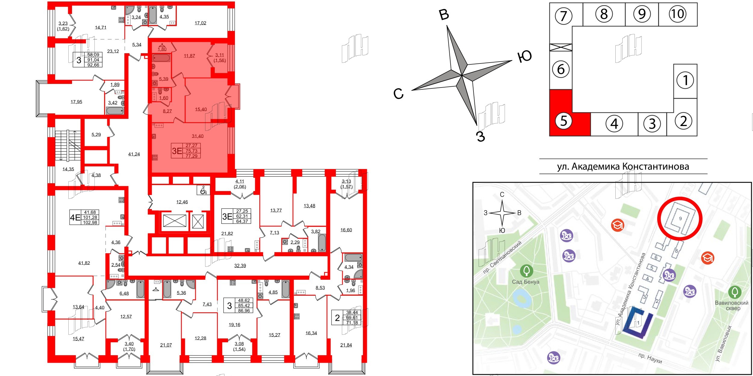 Квартира в ЖК Наука, 2 комнатная, 80.9 м², 12 этаж
