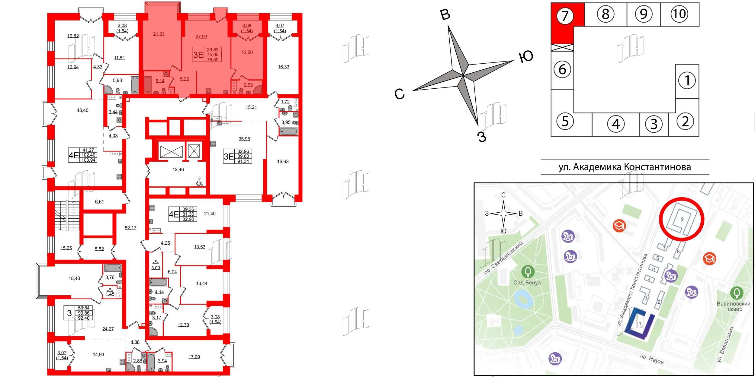 Квартира в ЖК Наука, 2 комнатная, 80.2 м², 11 этаж