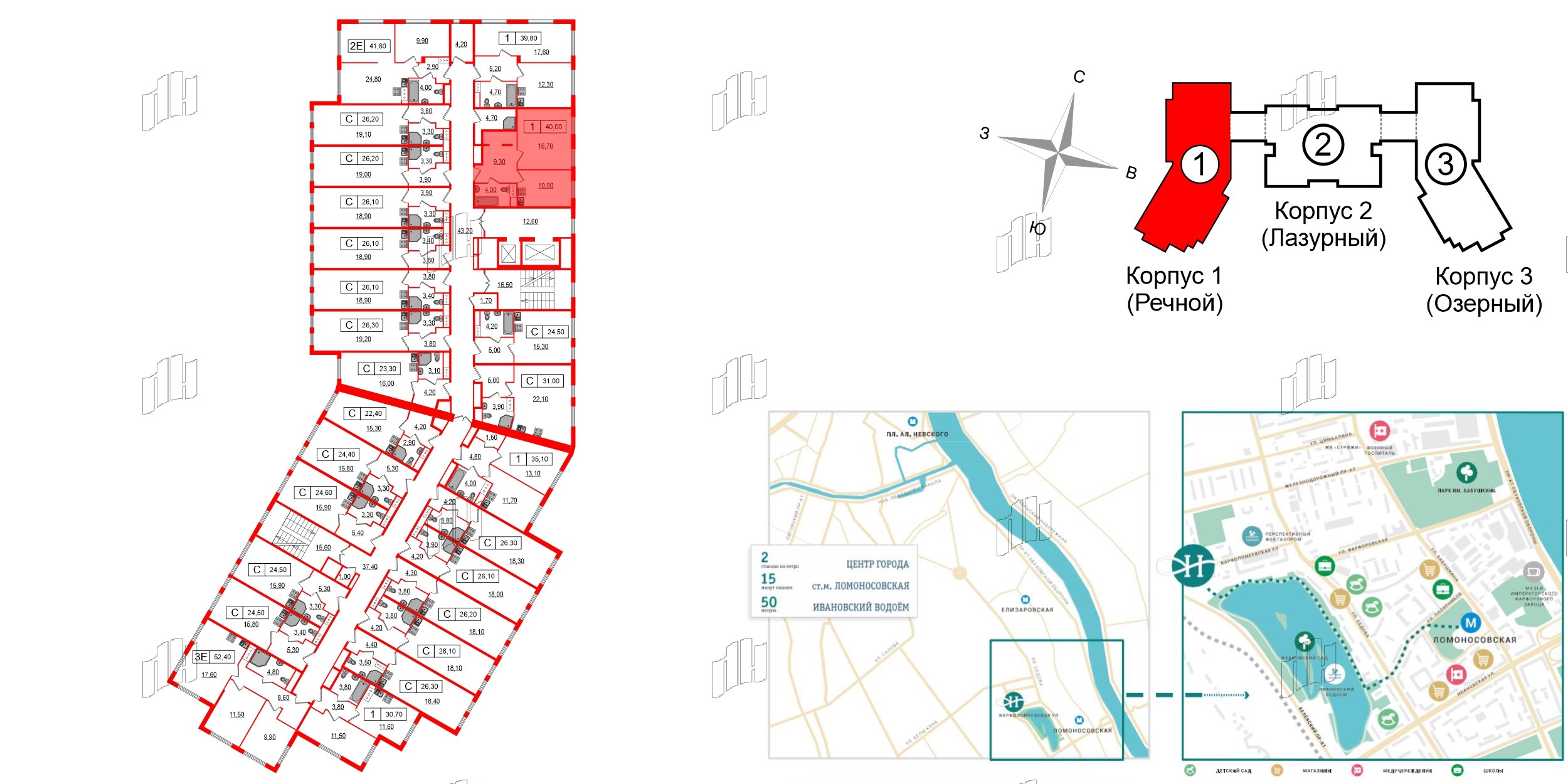Начало Апарт отель у воды фото 2