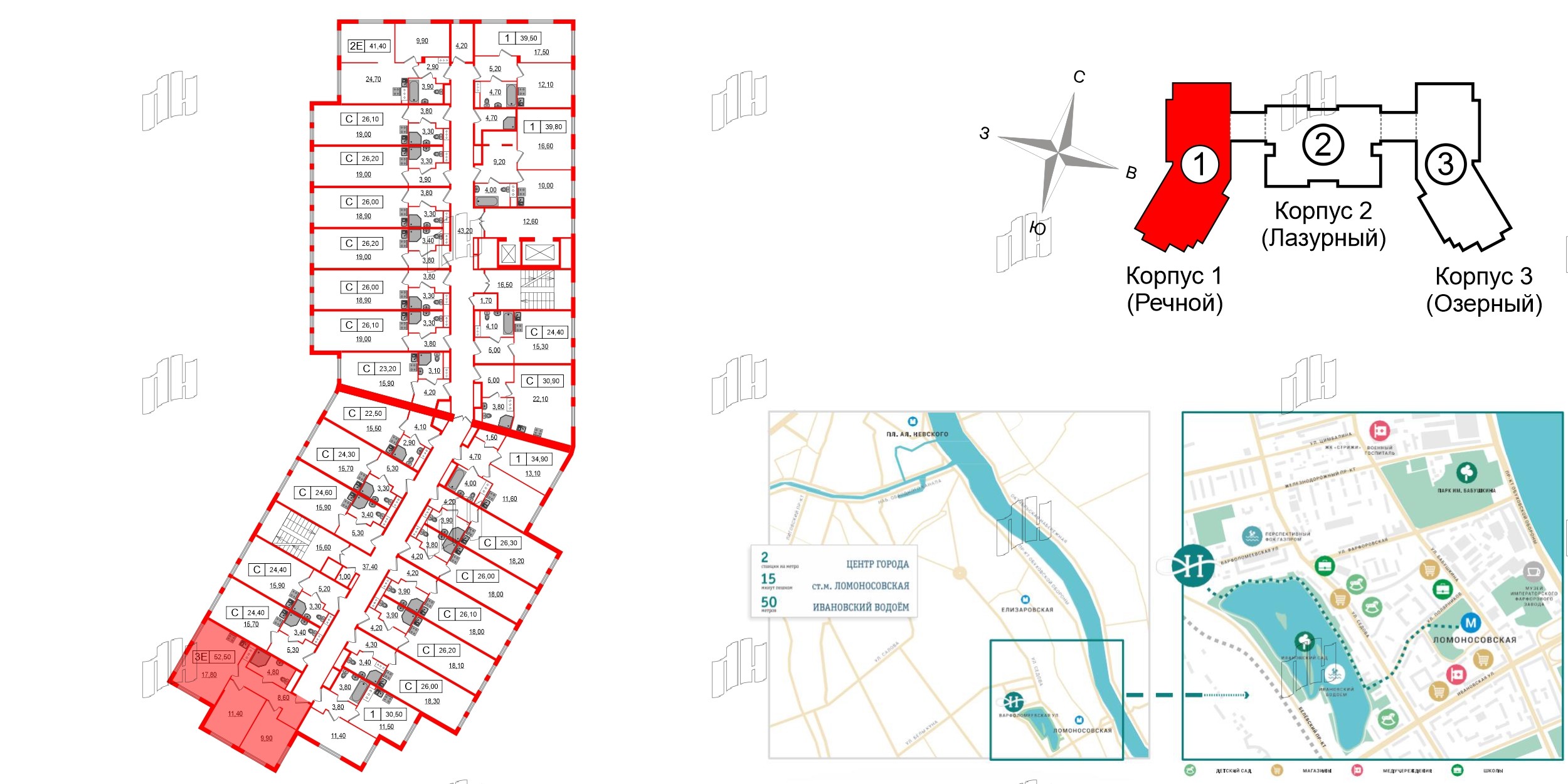 Начало Апарт отель у воды фото 2