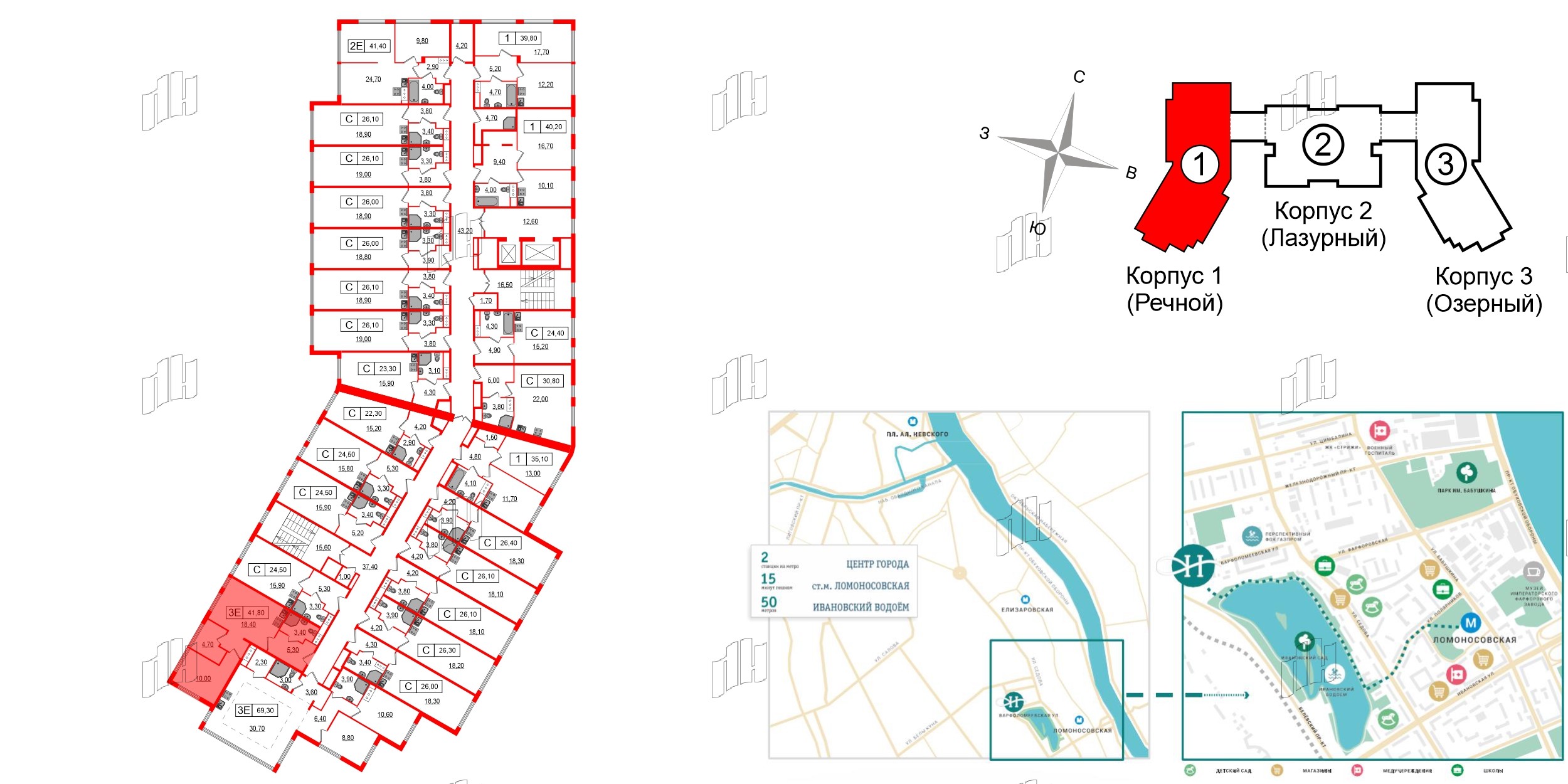 Начало Апарт отель у воды фото 2