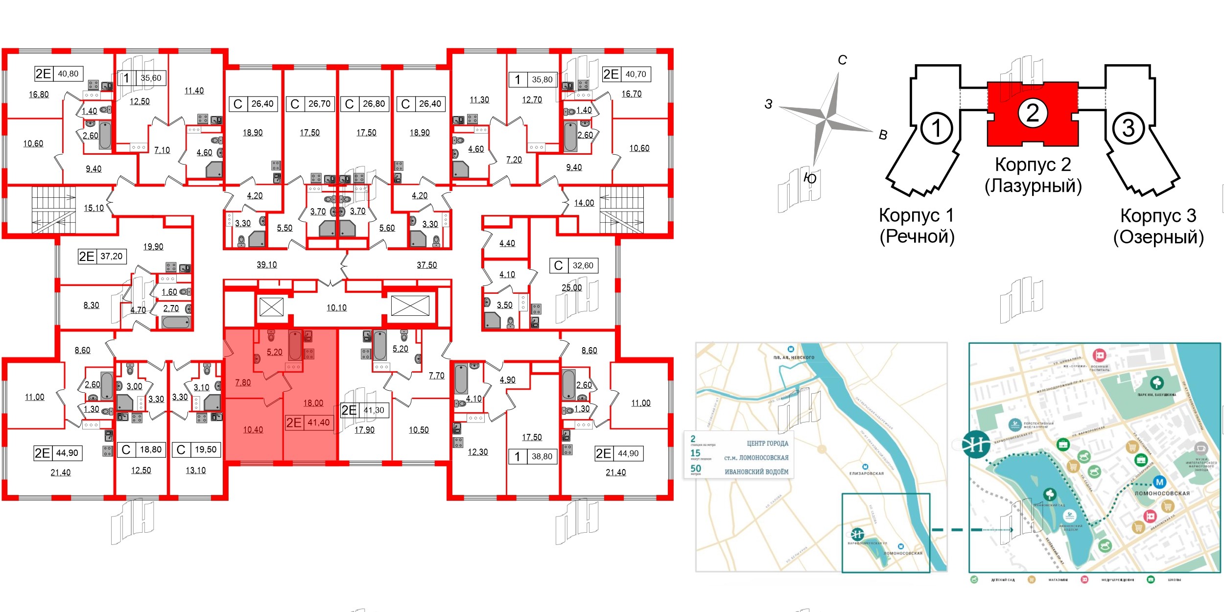 Начало Апарт отель у воды фото 2