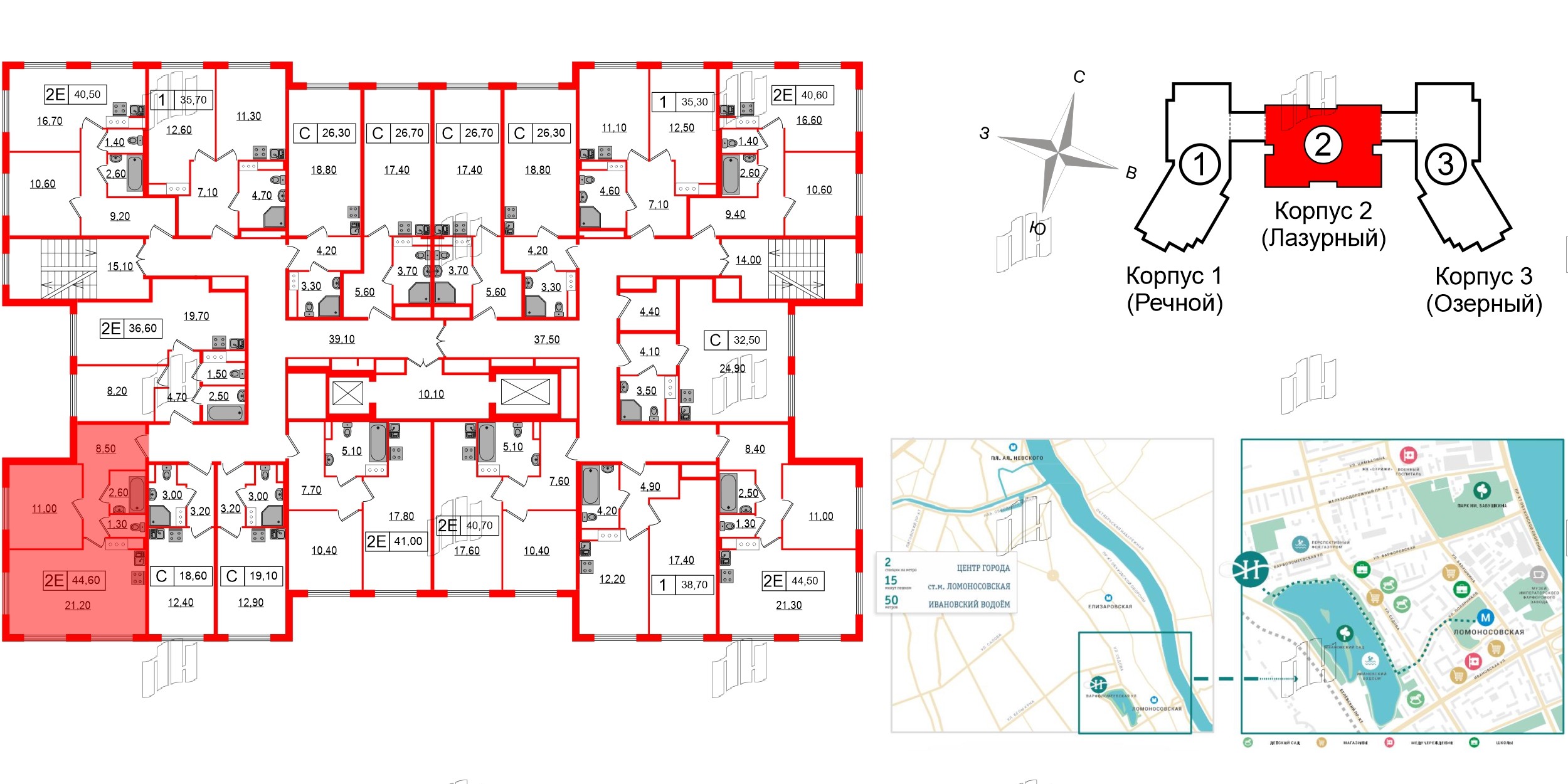 Начало Апарт отель у воды фото 2