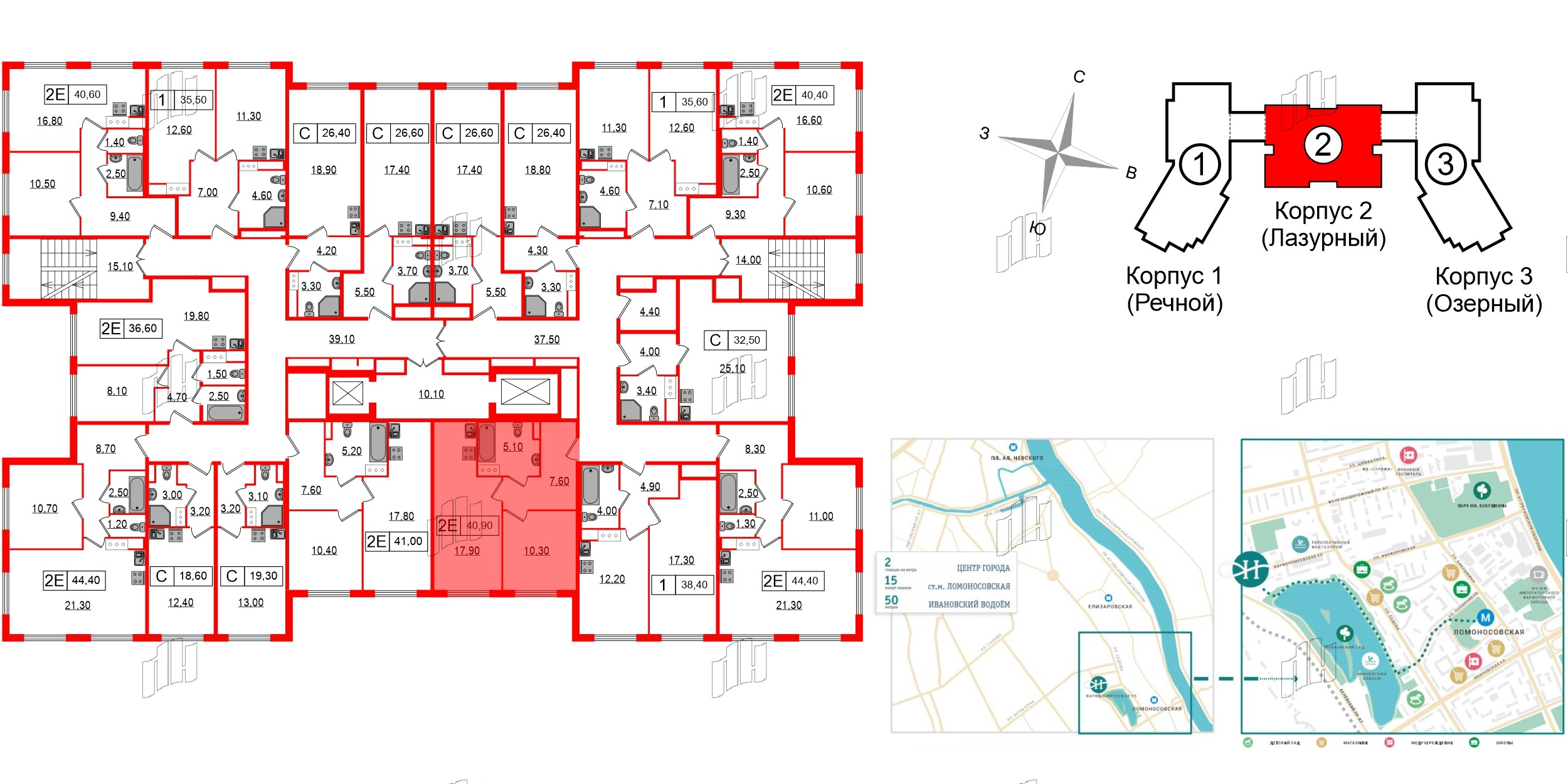 Начало Апарт отель у воды фото 2