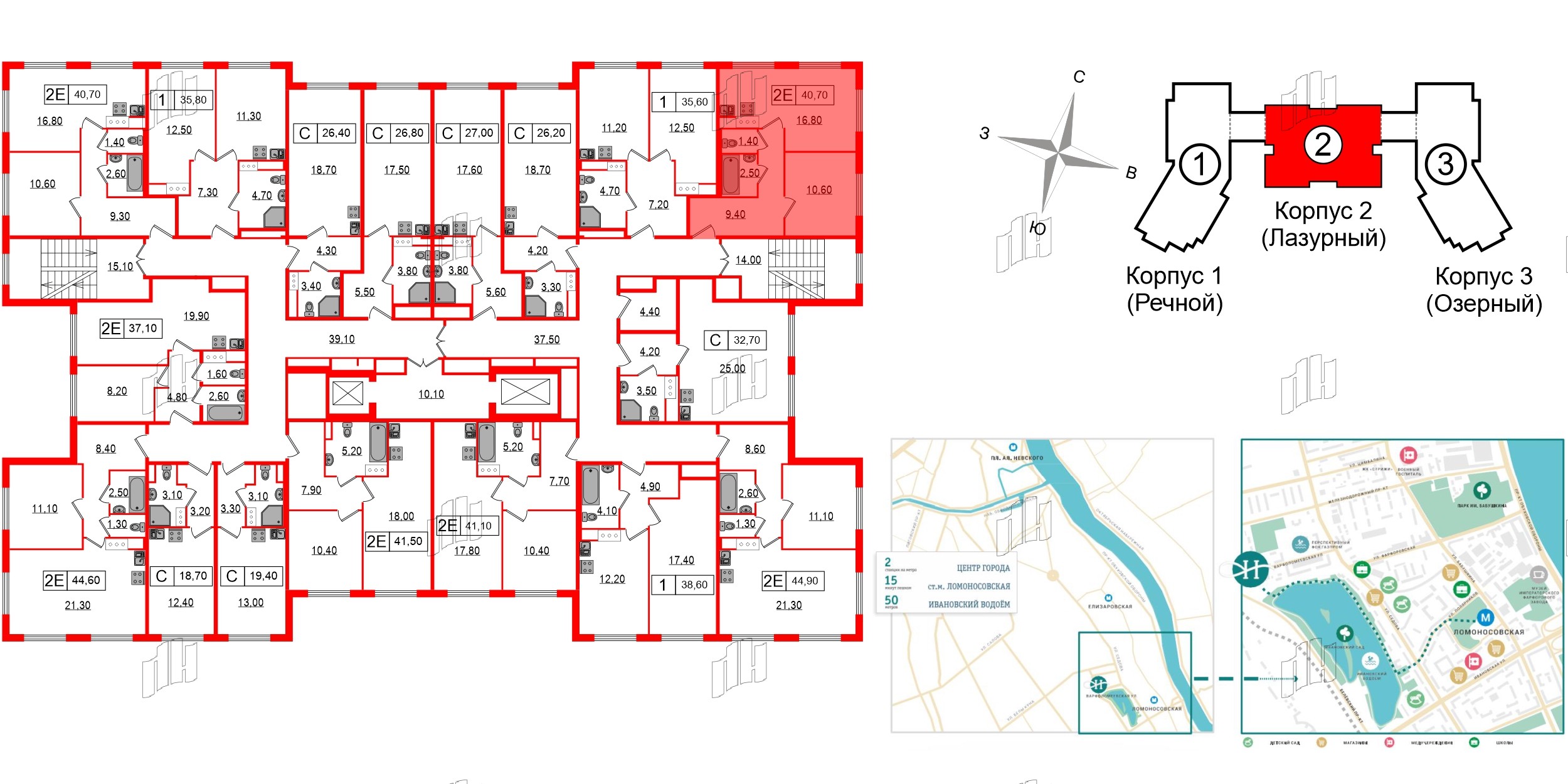 Начало Апарт отель у воды фото 2