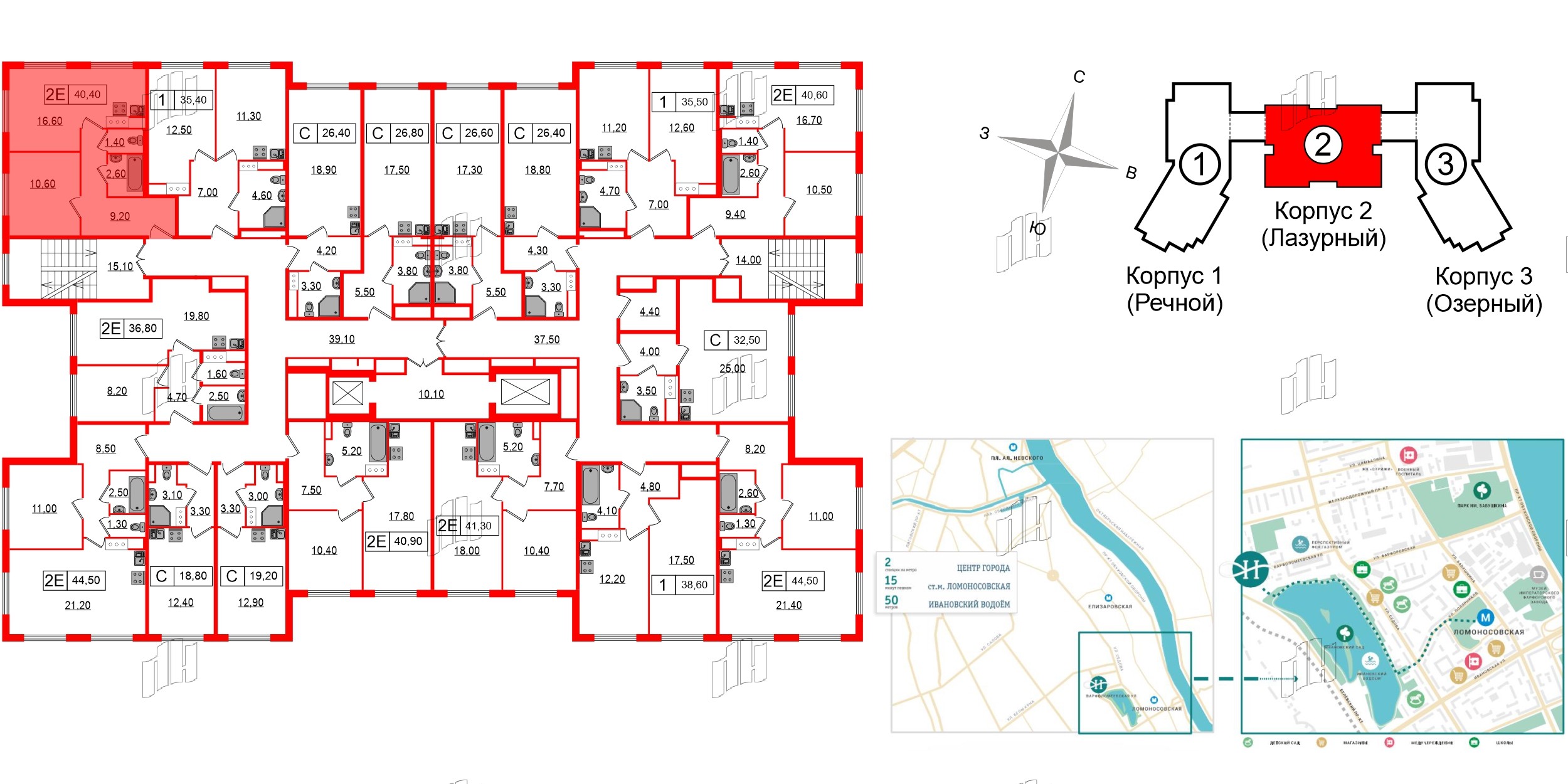 Начало Апарт отель у воды фото 2