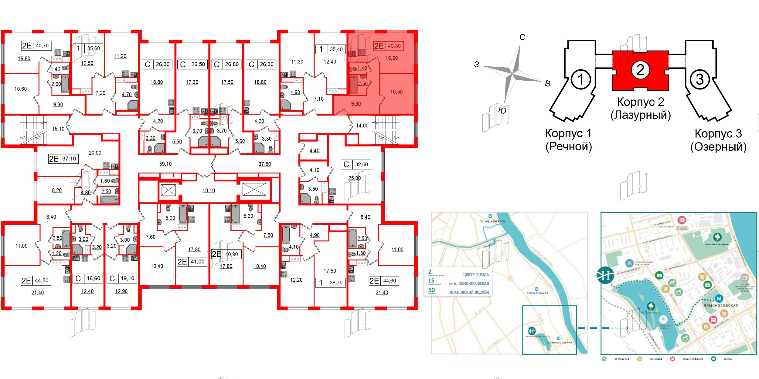 Начало Апарт отель у воды фото 2