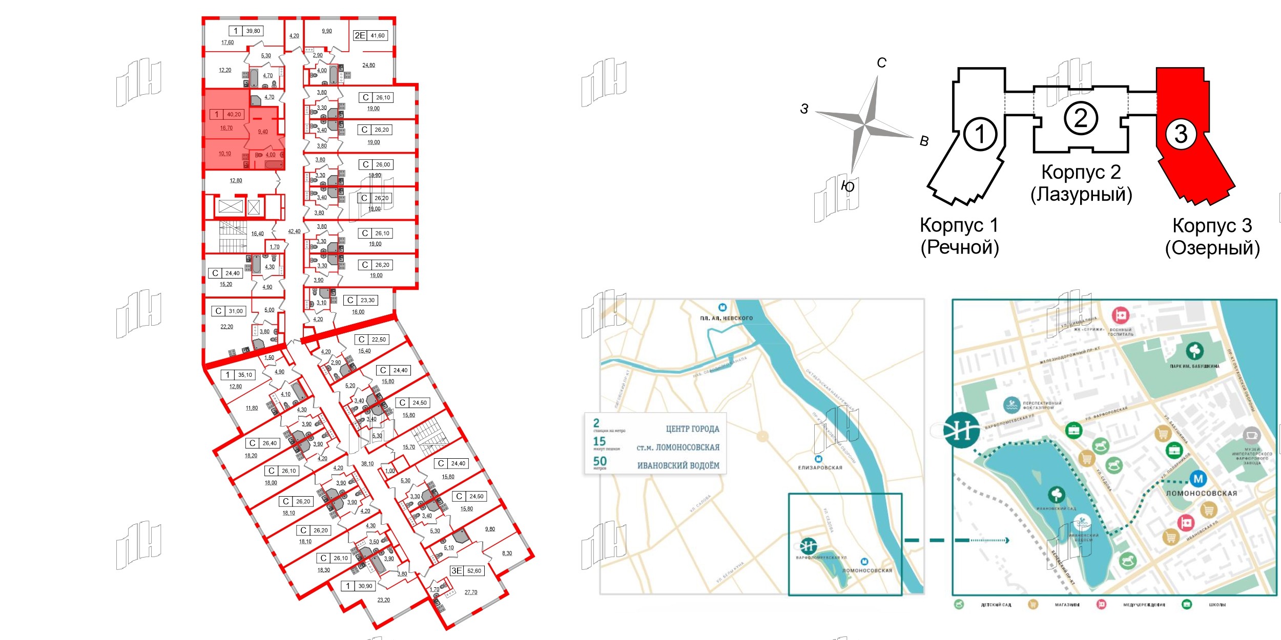 Начало Апарт отель у воды фото 2