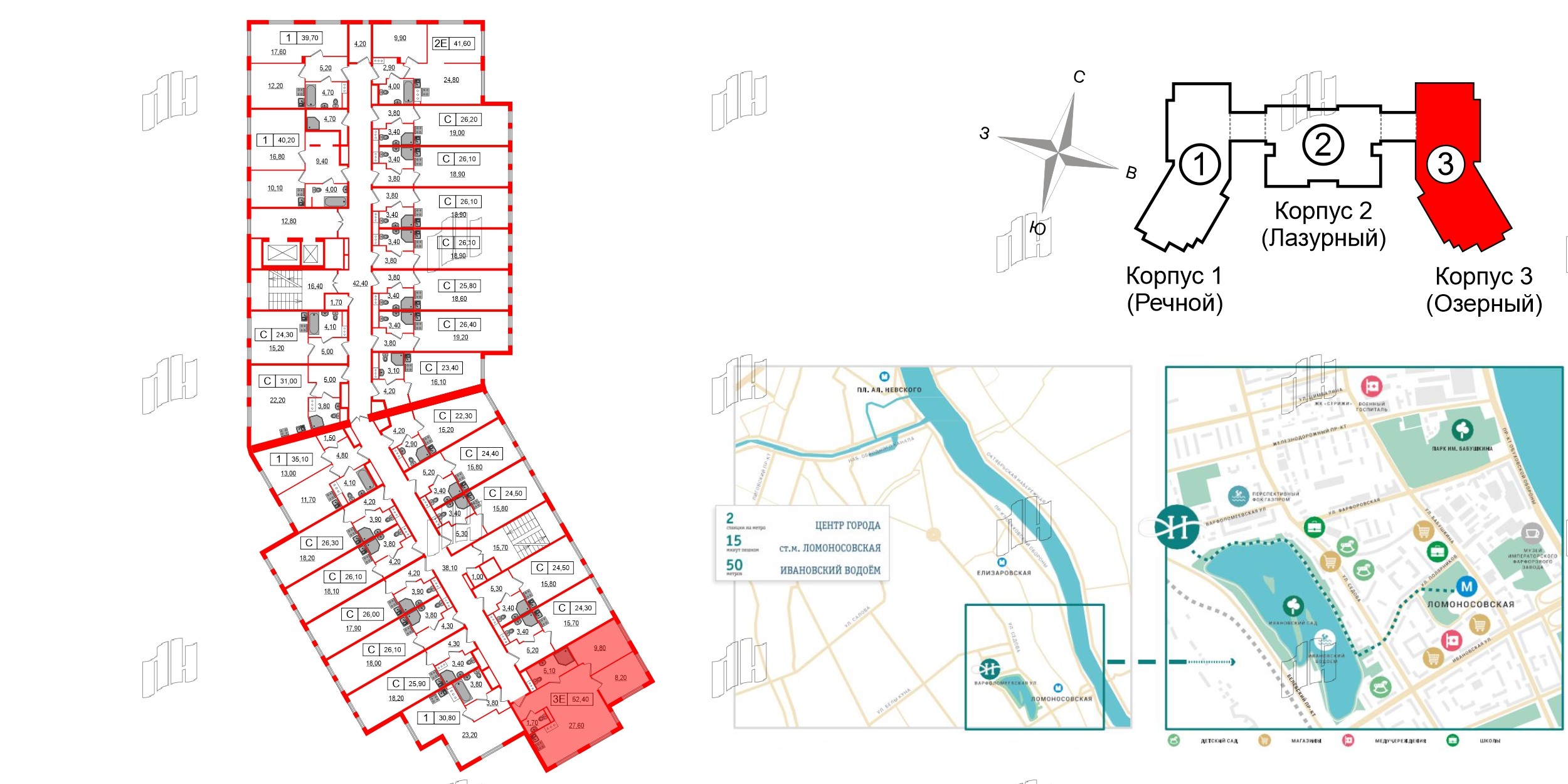 Начало Апарт отель у воды фото 2
