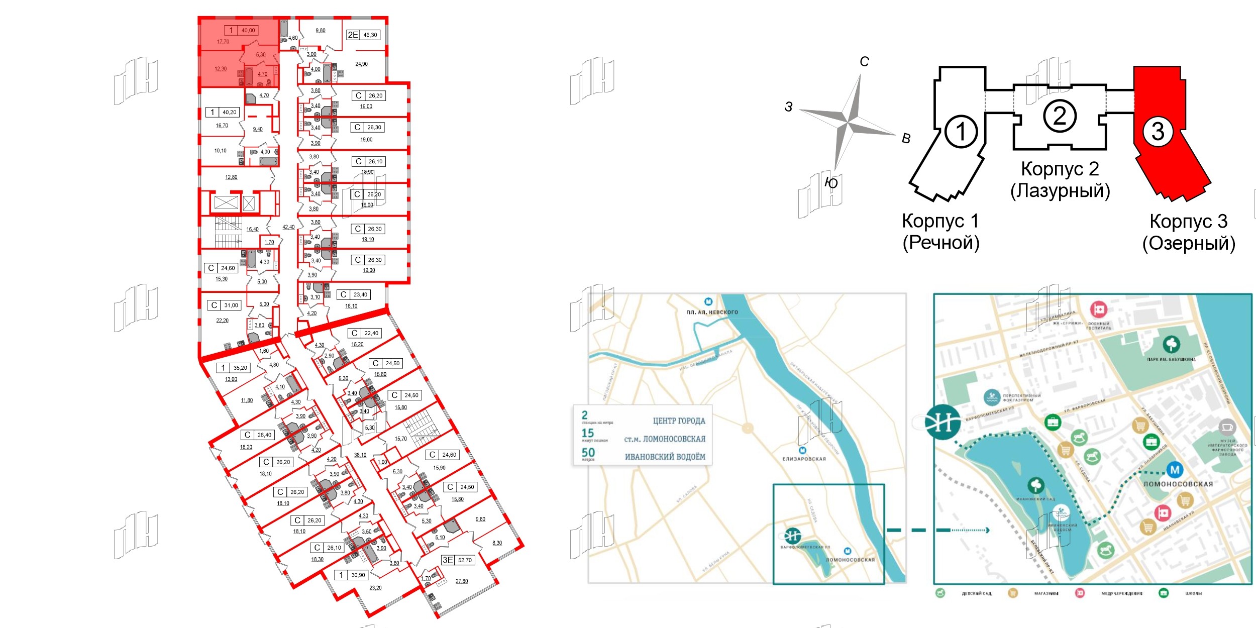 Начало Апарт отель у воды фото 2
