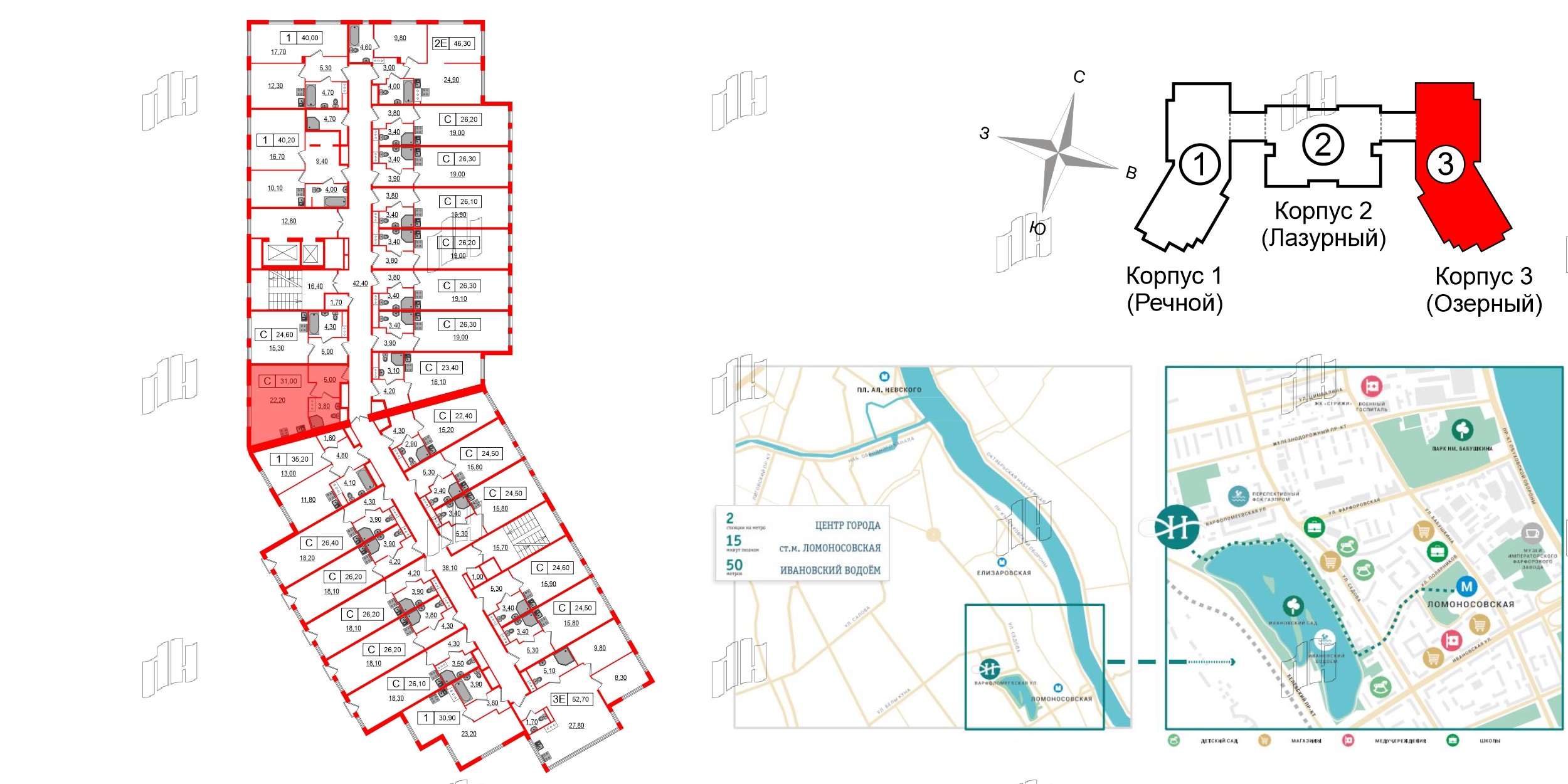 Начало Апарт отель у воды фото 2
