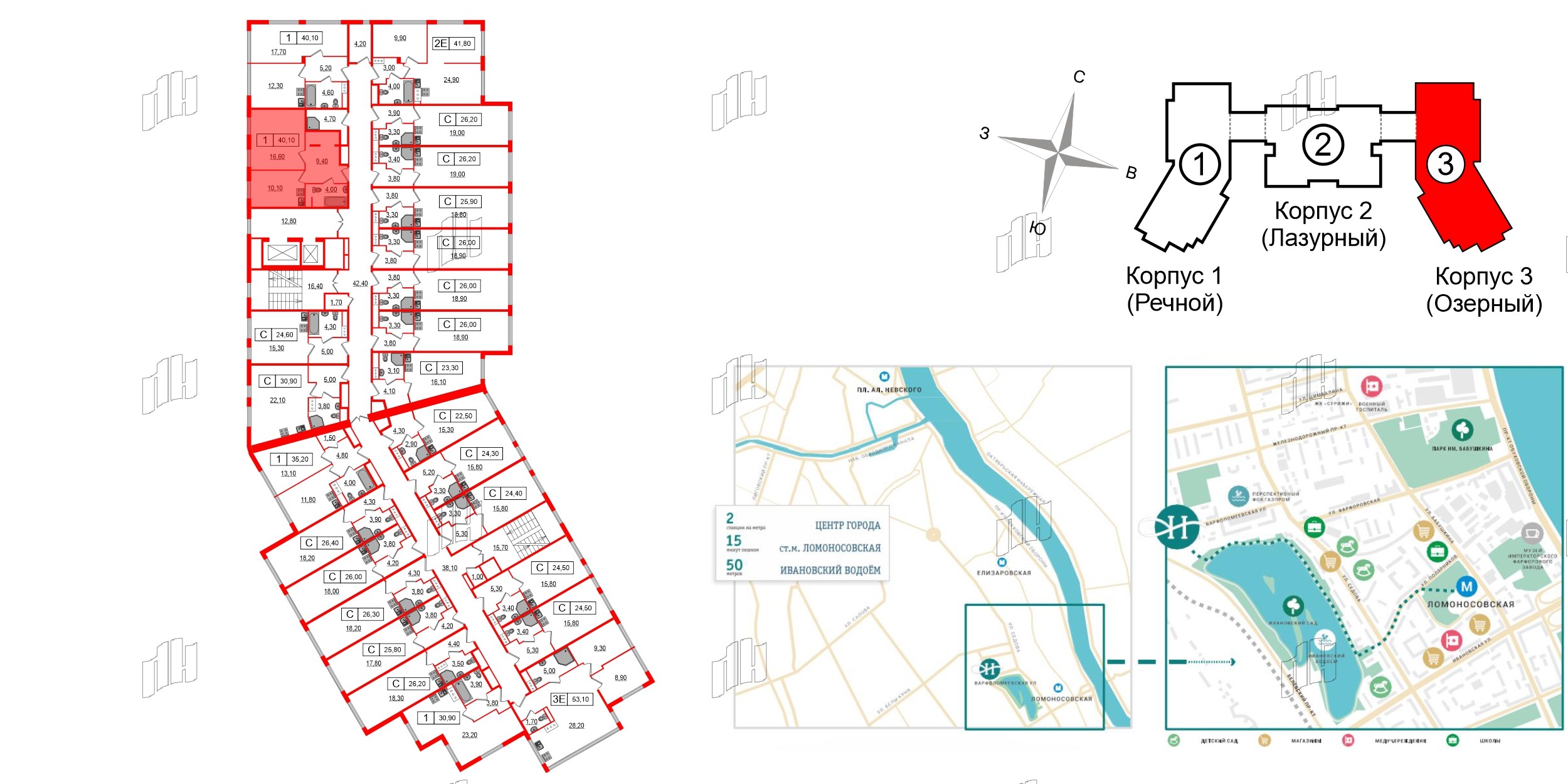 Начало Апарт отель у воды фото 2