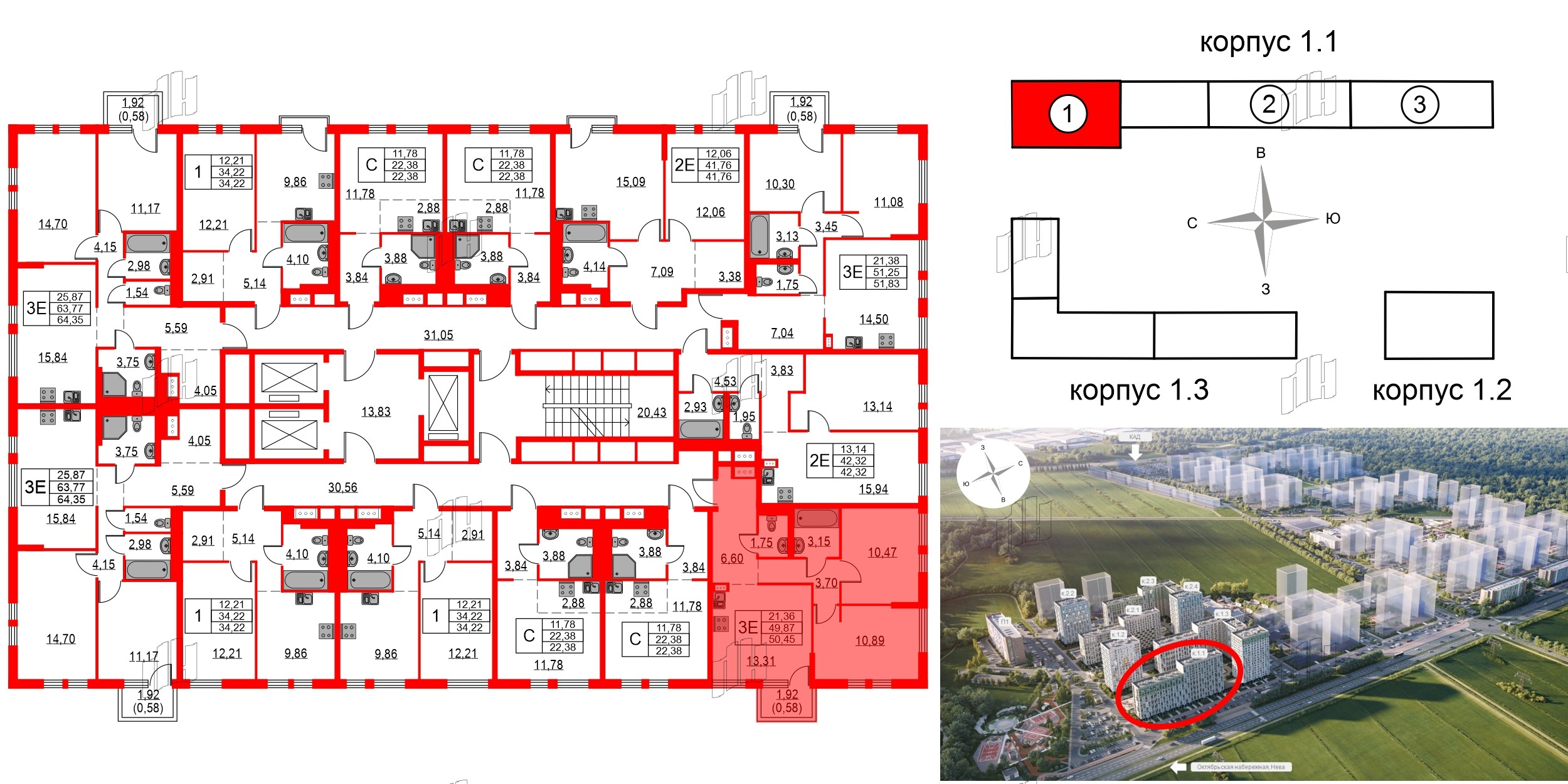 Квартира в ЖК Невская долина, 2 комнатная, 50.45 м², 14 этаж