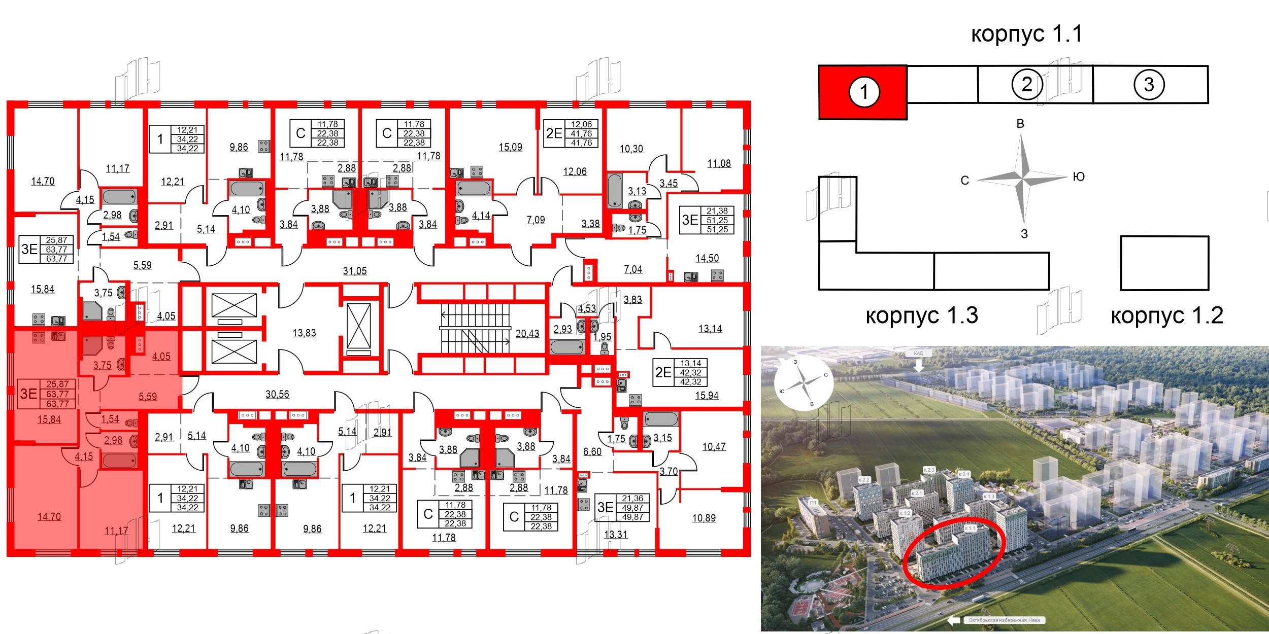 Квартира в ЖК Невская долина, 2 комнатная, 63.77 м², 16 этаж