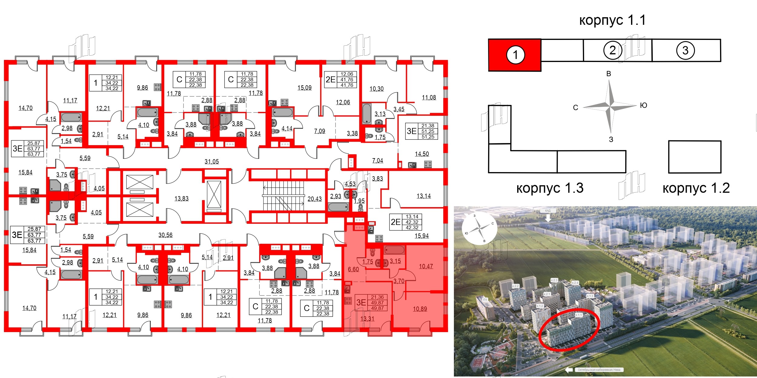 Квартира в ЖК Невская долина, 2 комнатная, 49.87 м², 17 этаж