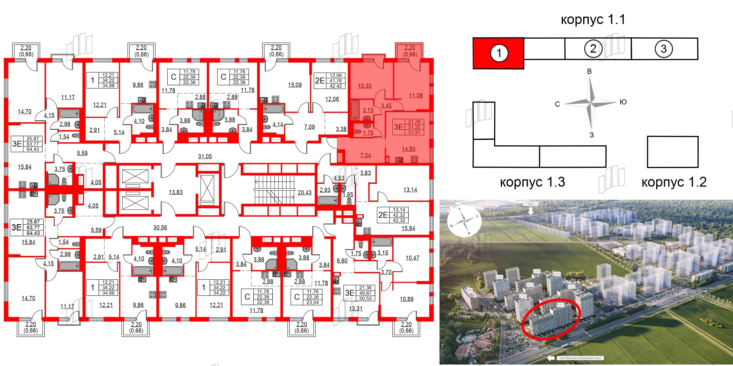Квартира в ЖК Невская долина, 2 комнатная, 51.91 м², 11 этаж