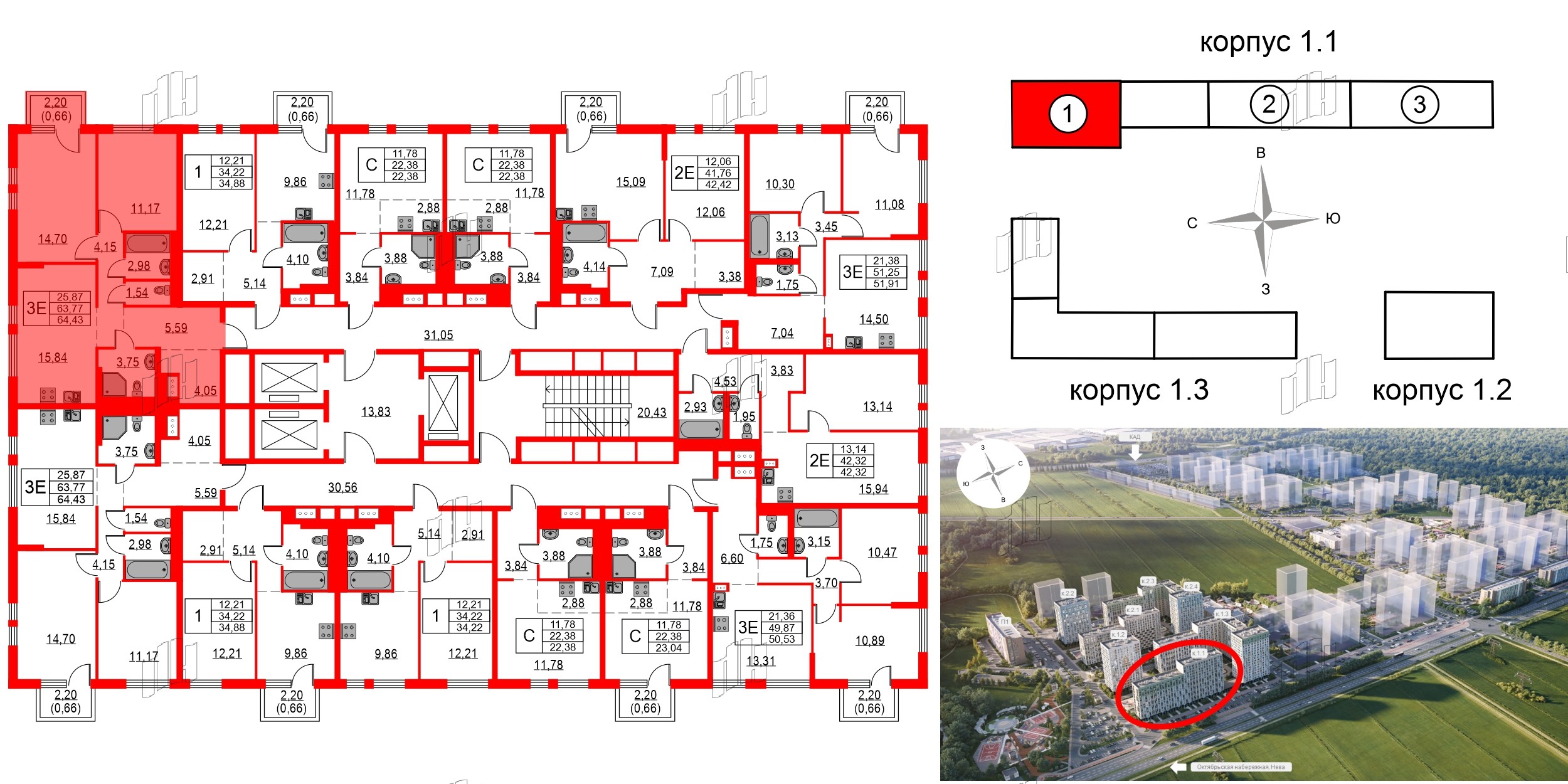 Квартира в ЖК Невская долина, 2 комнатная, 64.43 м², 10 этаж