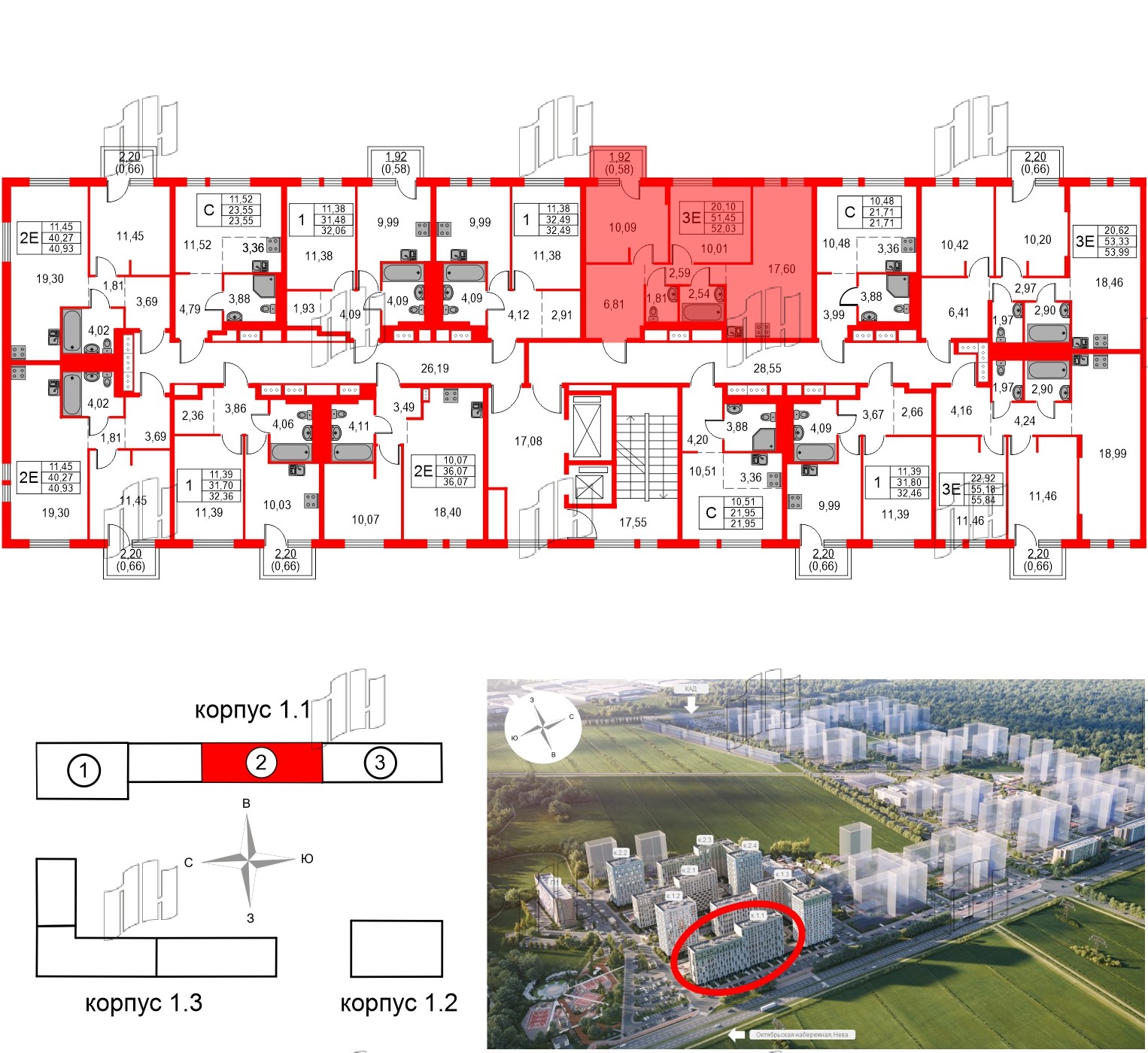 Квартира в ЖК Невская долина, 2 комнатная, 52.03 м², 11 этаж