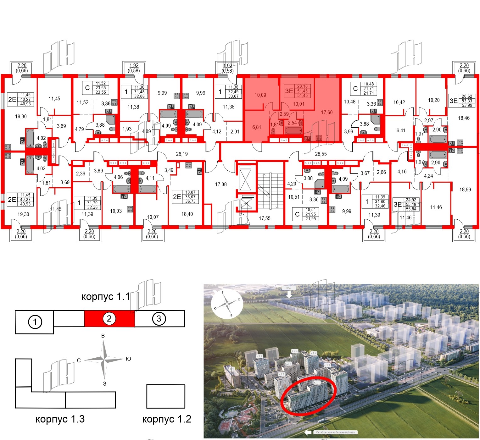 Квартира в ЖК Невская долина, 2 комнатная, 51.45 м², 5 этаж