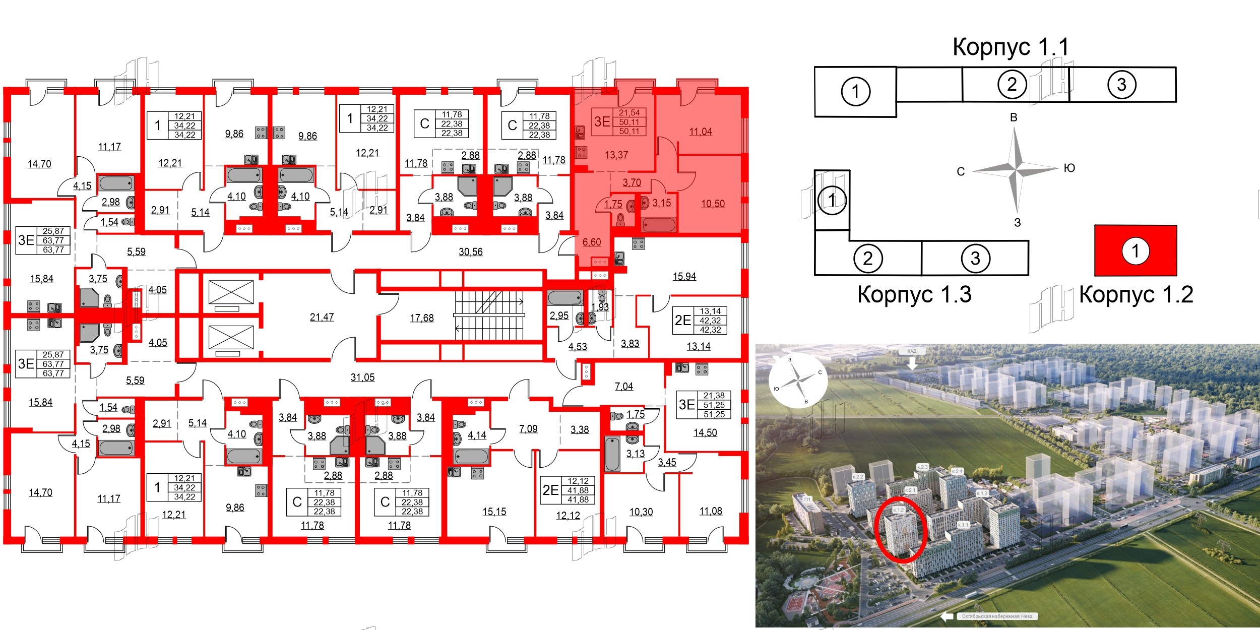 Квартира в ЖК Невская долина, 2 комнатная, 50.11 м², 16 этаж