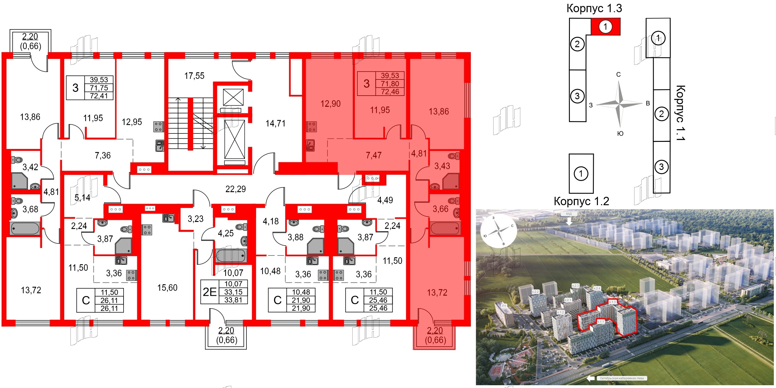 Квартира в ЖК Невская долина, 3 комнатная, 72.46 м², 5 этаж