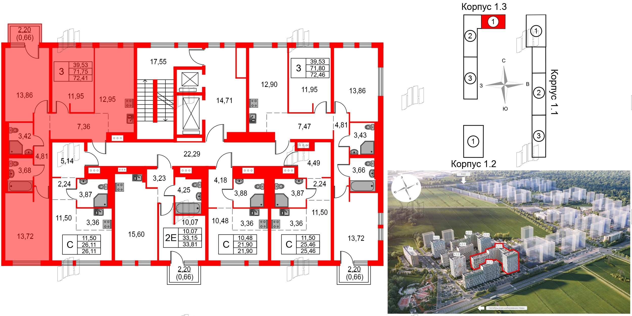 Квартира в ЖК Невская долина, 3 комнатная, 72.41 м², 8 этаж