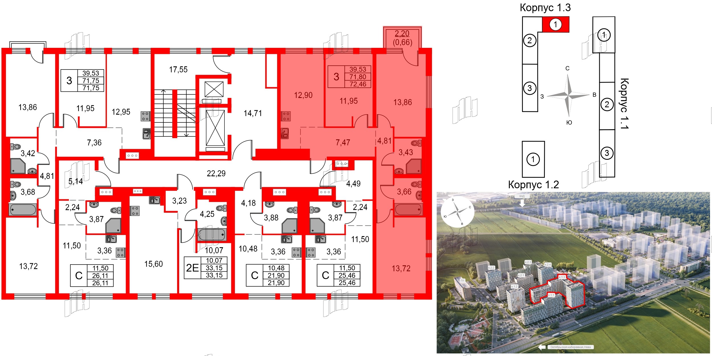 Квартира в ЖК Невская долина, 3 комнатная, 72.46 м², 10 этаж