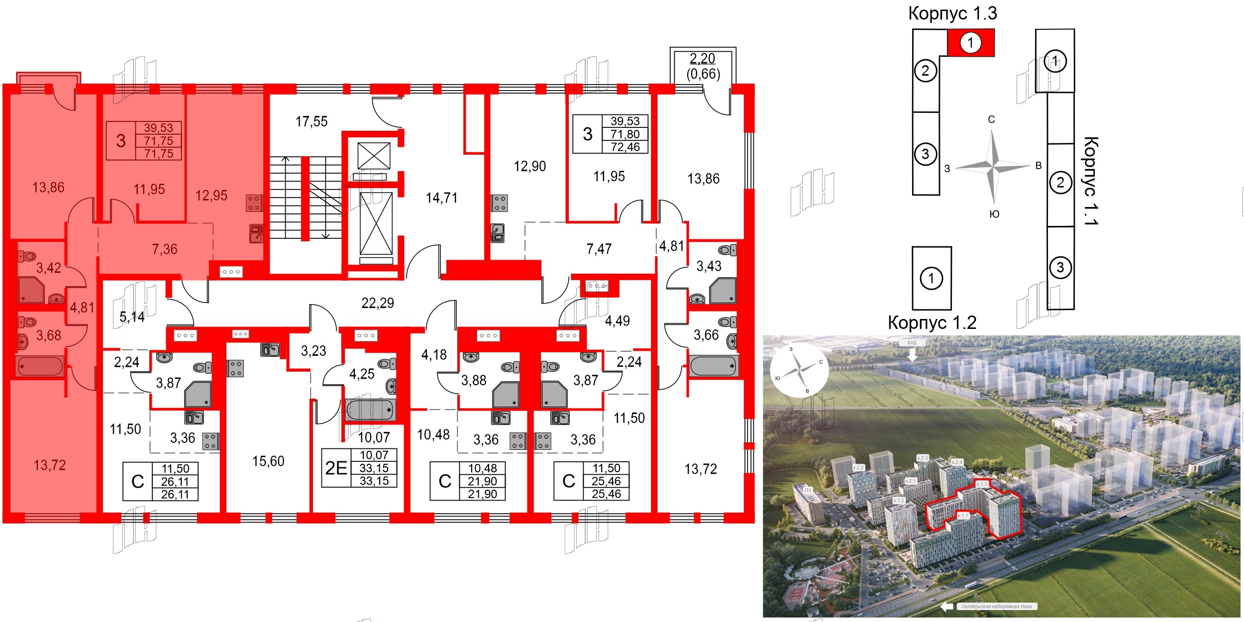 Квартира в ЖК Невская долина, 3 комнатная, 71.75 м², 14 этаж