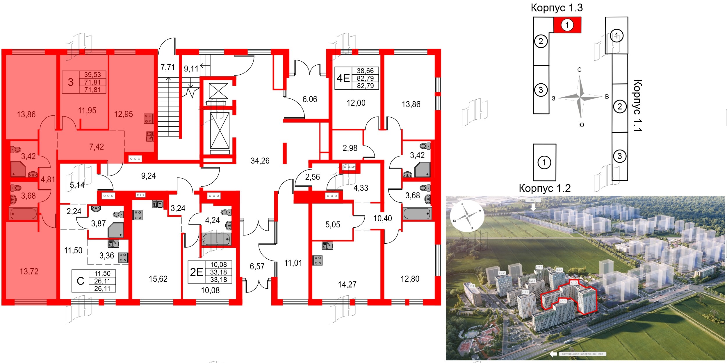 Квартира в ЖК Невская долина, 3 комнатная, 71.81 м², 1 этаж