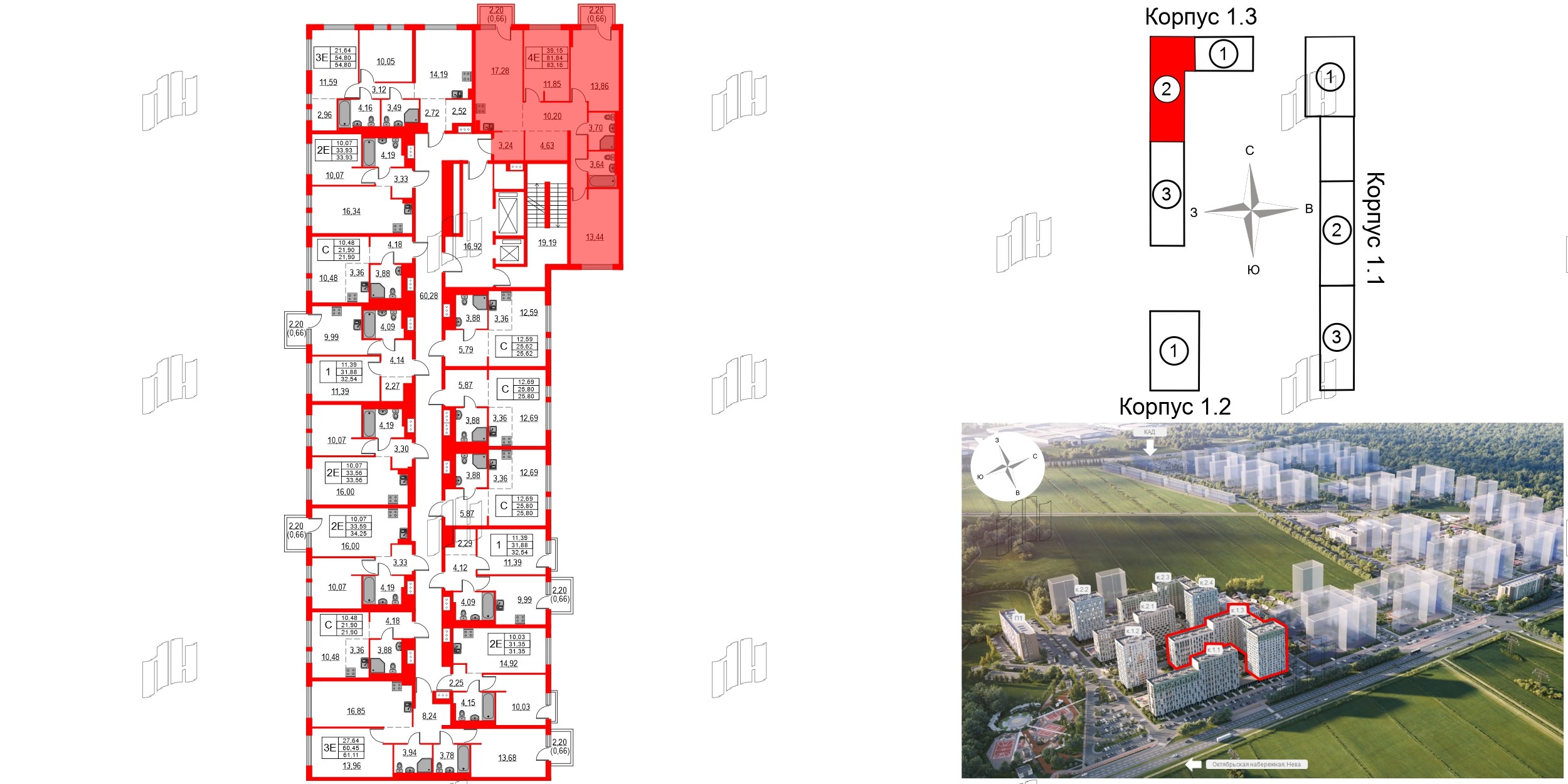Квартира в ЖК Невская долина, 3 комнатная, 83.16 м², 15 этаж