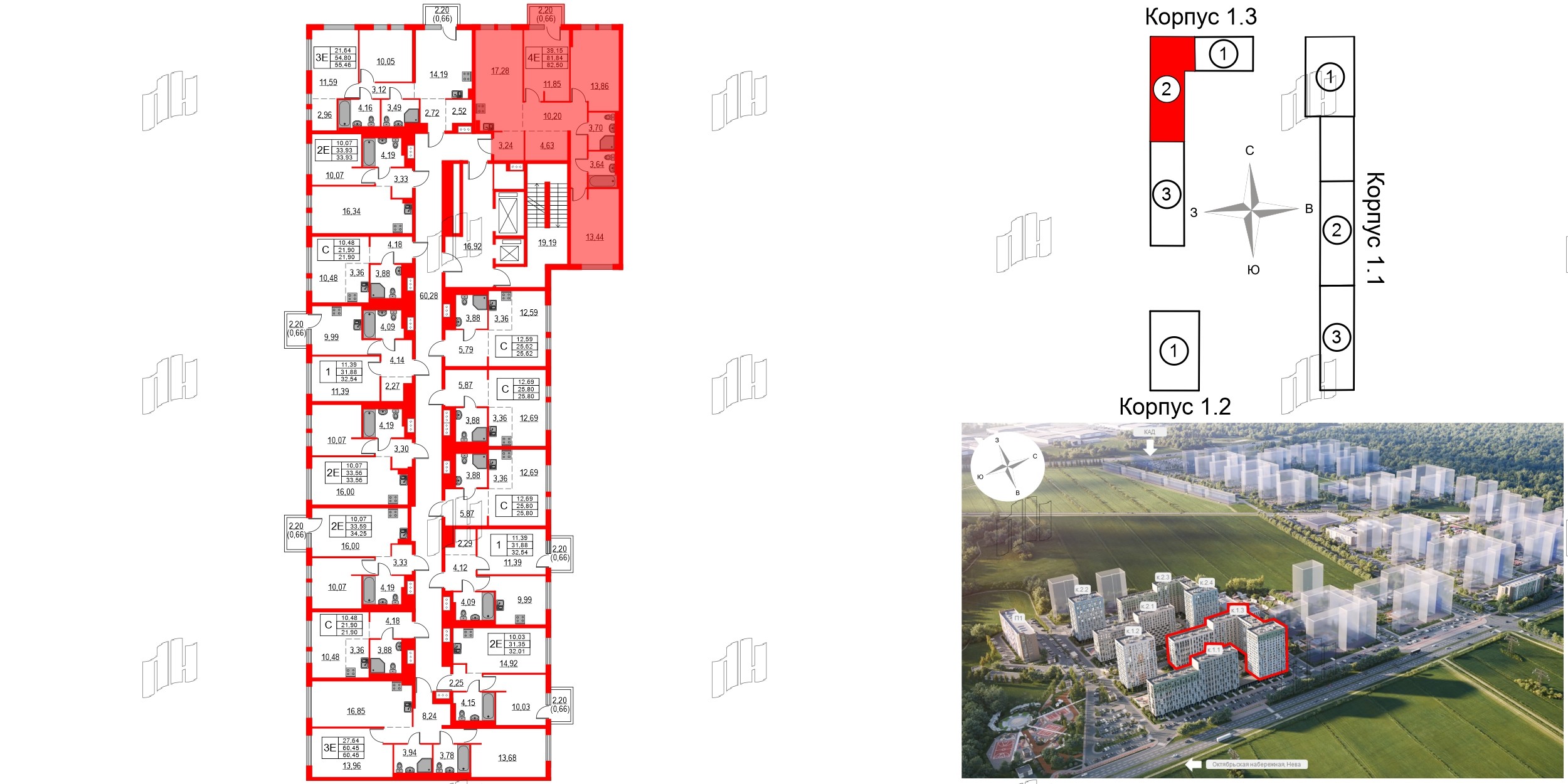 Квартира в ЖК Невская долина, 3 комнатная, 82.5 м², 13 этаж