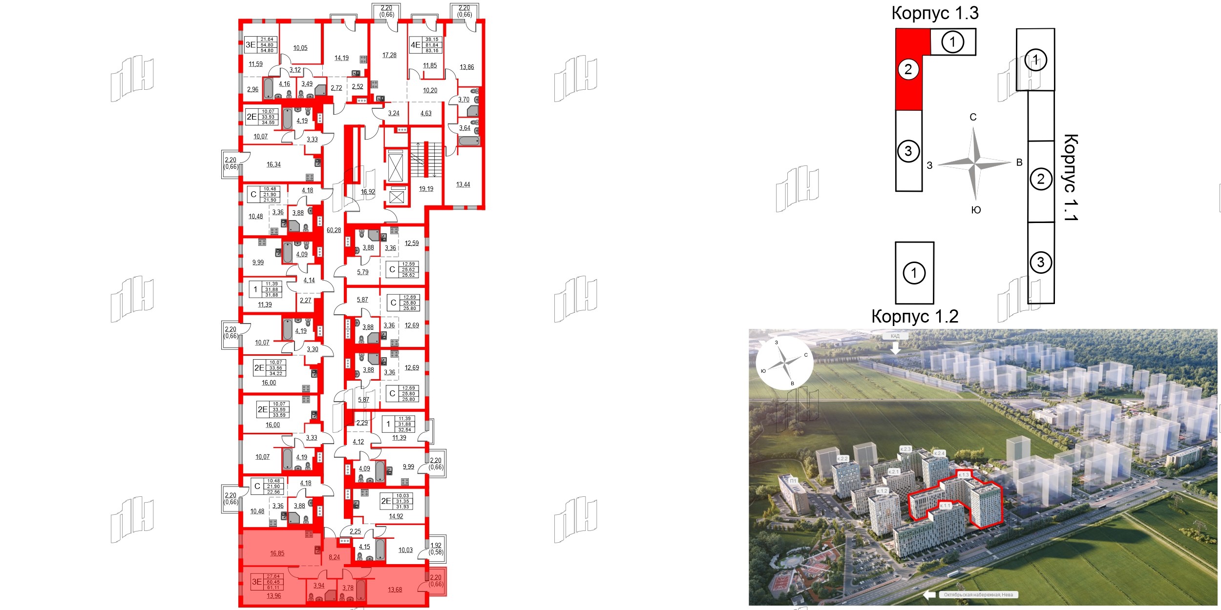 Квартира в ЖК Невская долина, 2 комнатная, 61.11 м², 10 этаж