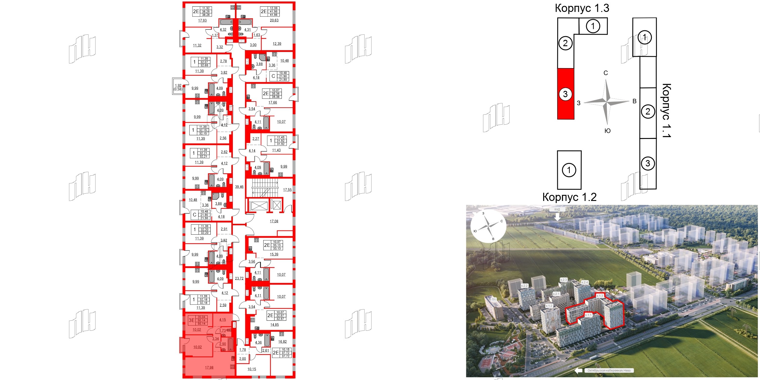 Квартира в ЖК Невская долина, 2 комнатная, 50.14 м², 12 этаж