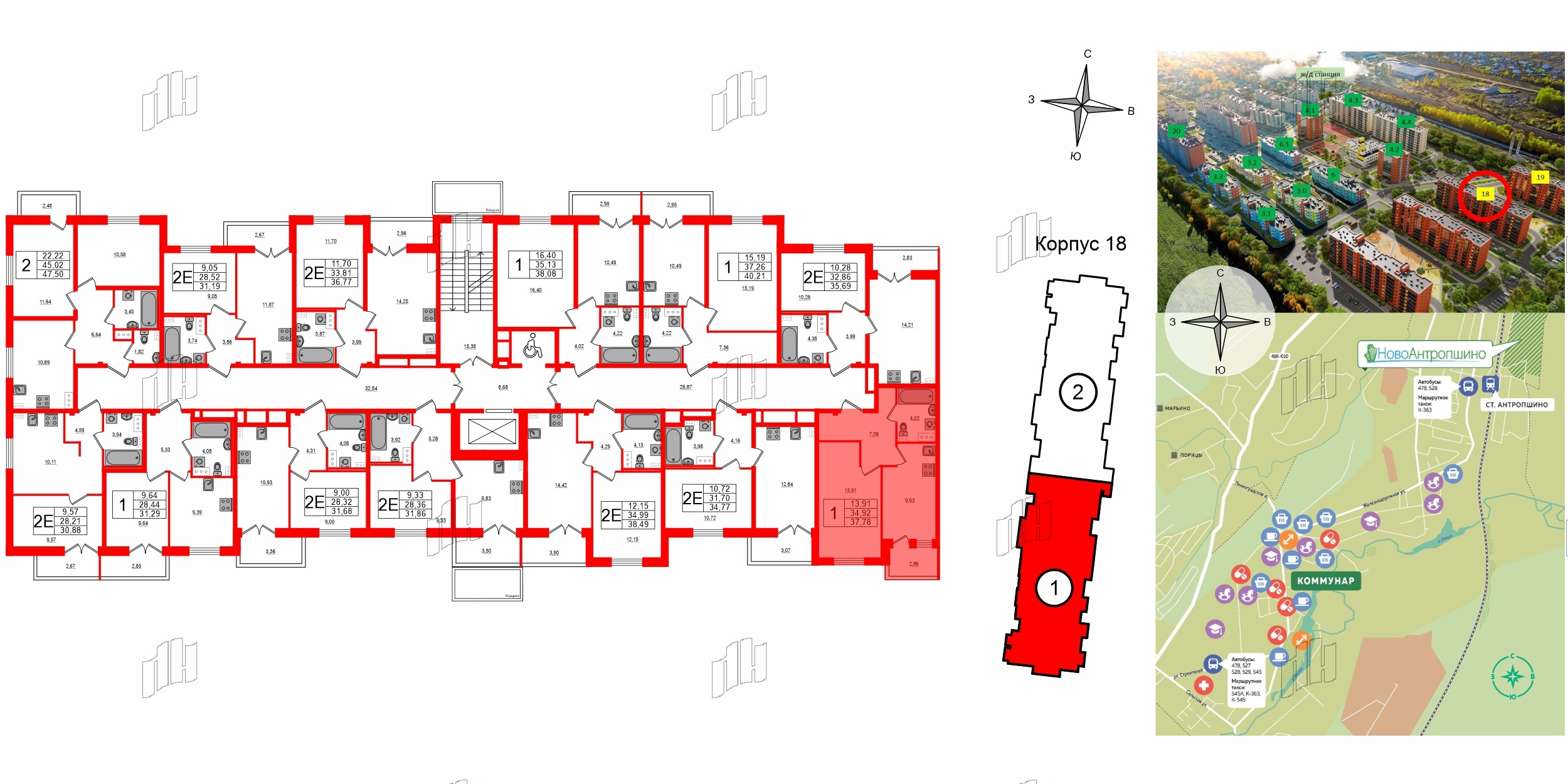 Квартира в ЖК Ново-Антропшино, 1 комнатная, 36.35 м², 8 этаж