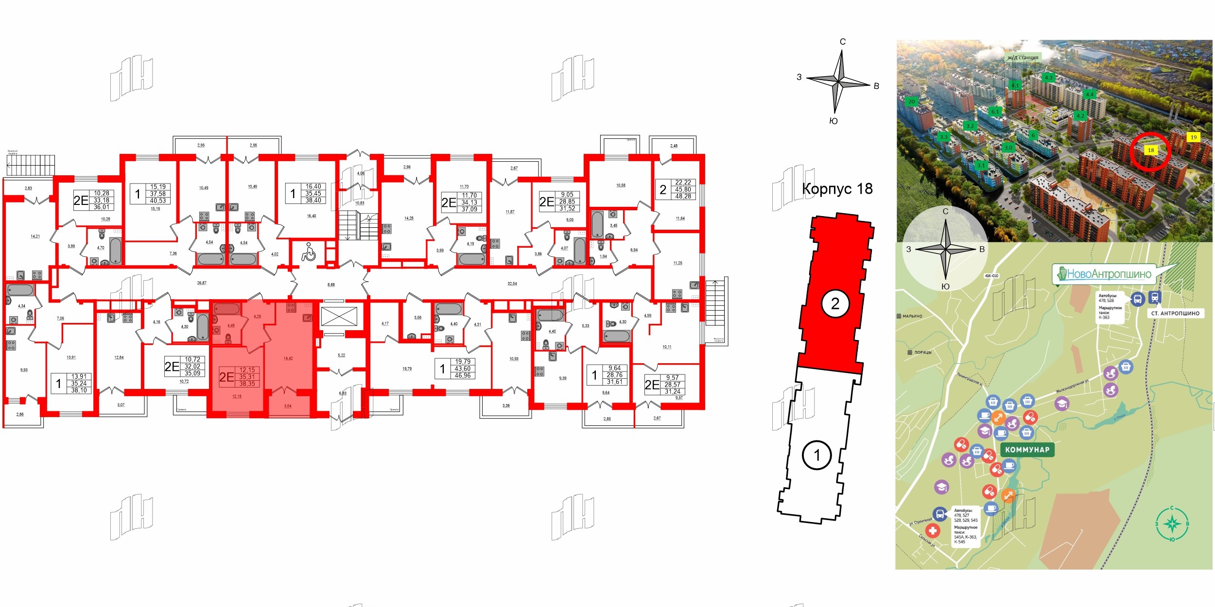 Квартира в ЖК «Ново-Антропшино», 1 комнатная, 36.83 м², 1 этаж