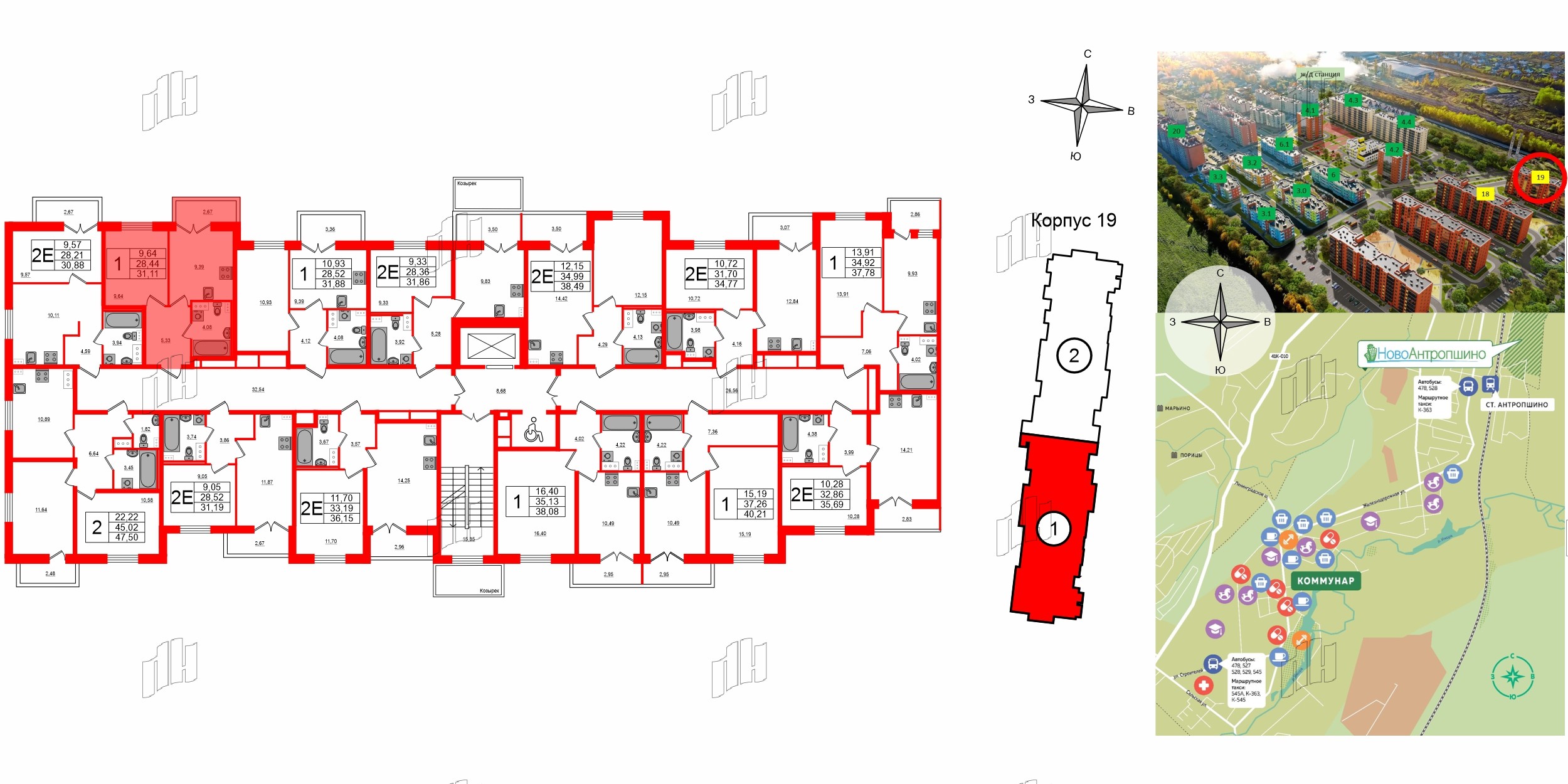 Квартира в ЖК Ново-Антропшино, 1 комнатная, 29.24 м², 6 этаж
