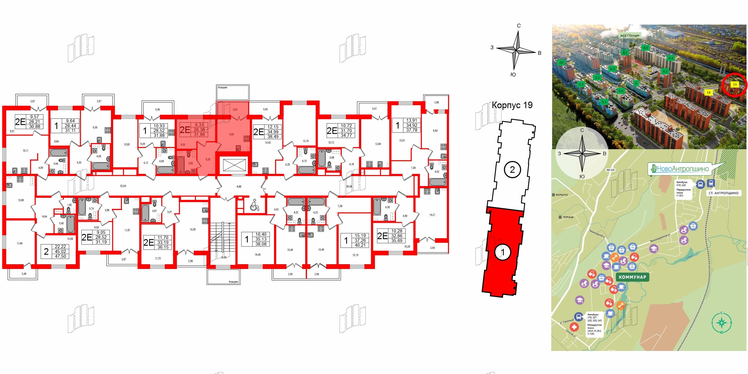 Квартира в ЖК Ново-Антропшино, 1 комнатная, 30.11 м², 8 этаж